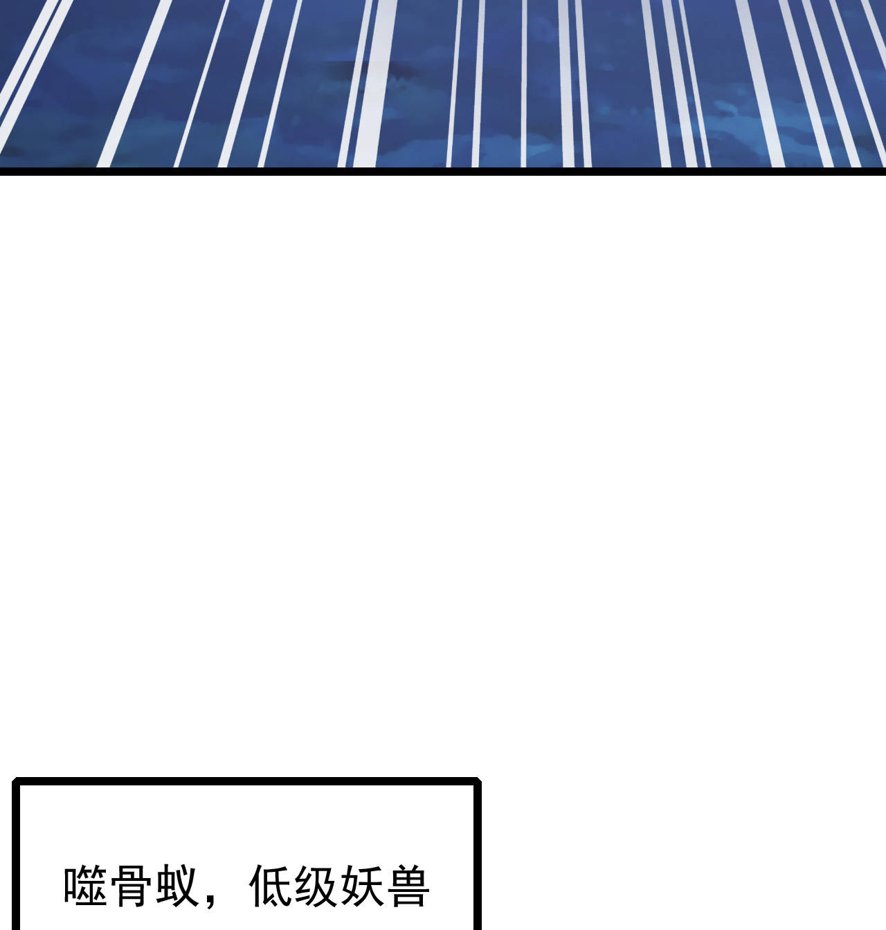 第七话19