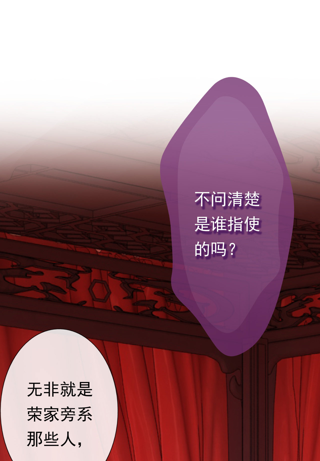 第十一话（尾页有中奖小可...8