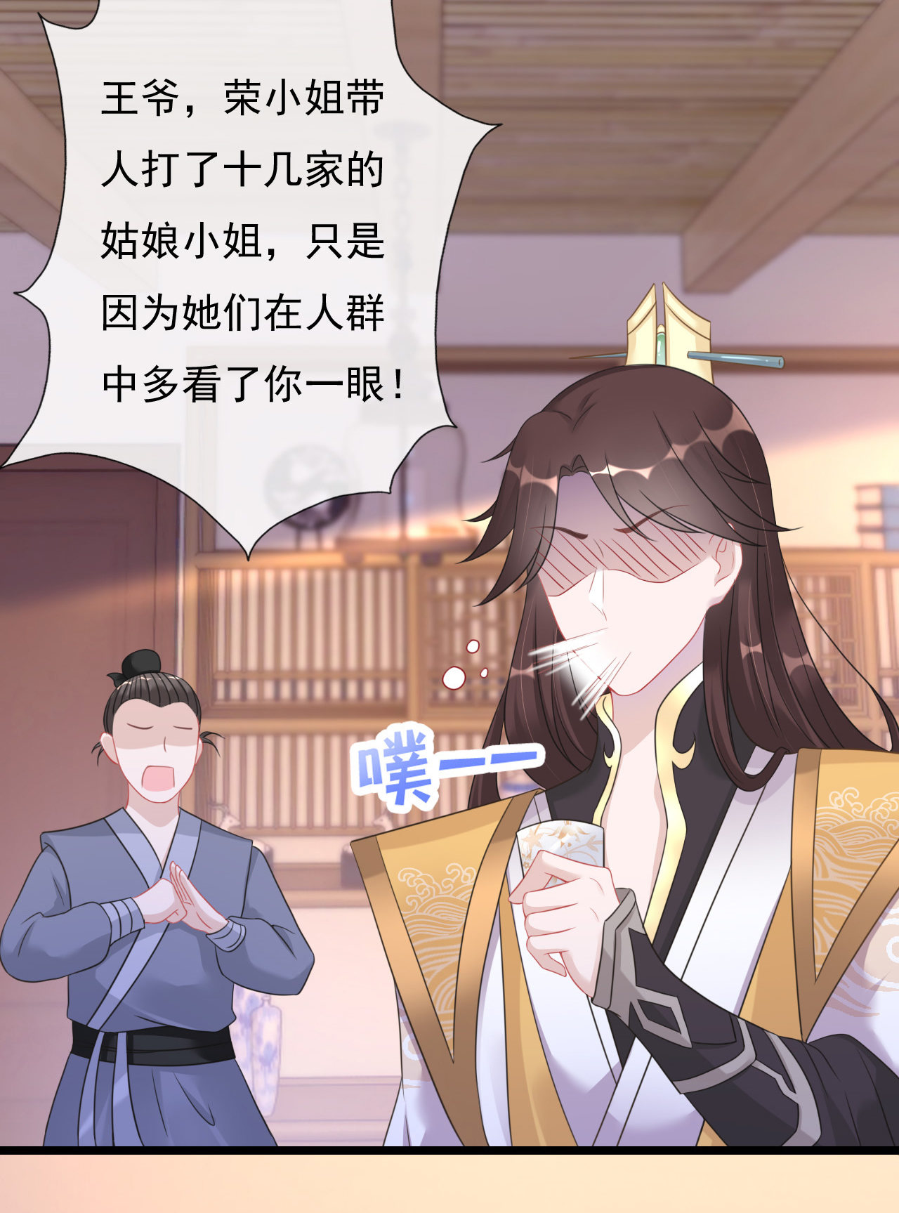 第四话25