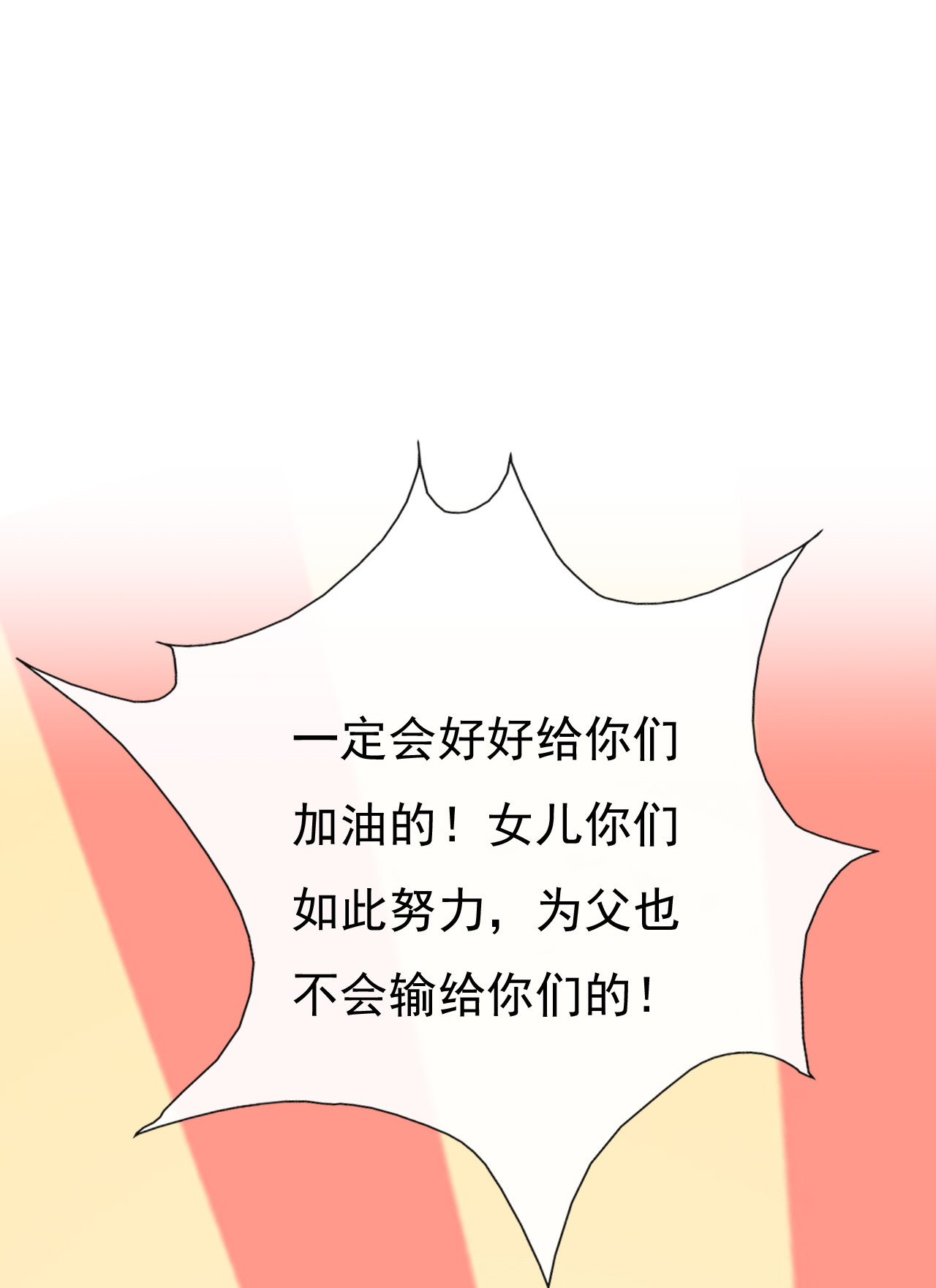 第十七话17