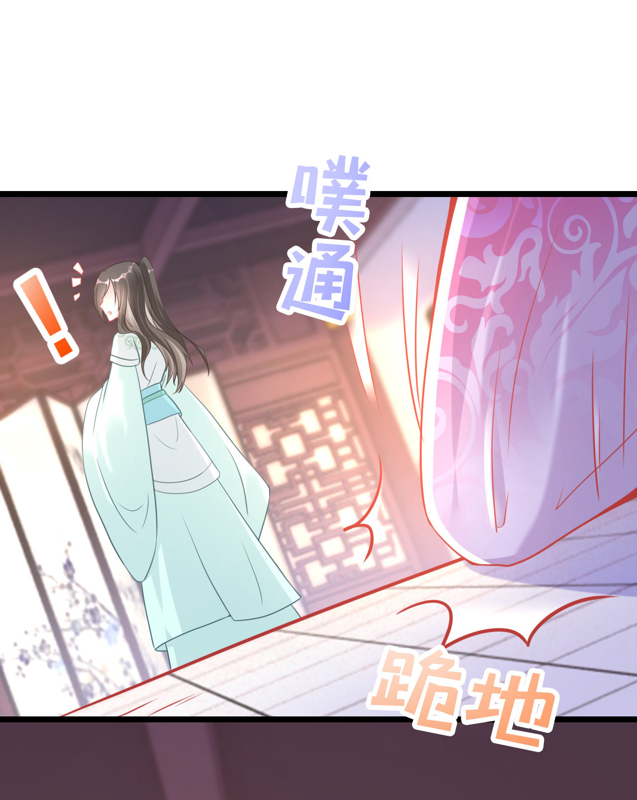 第三话52