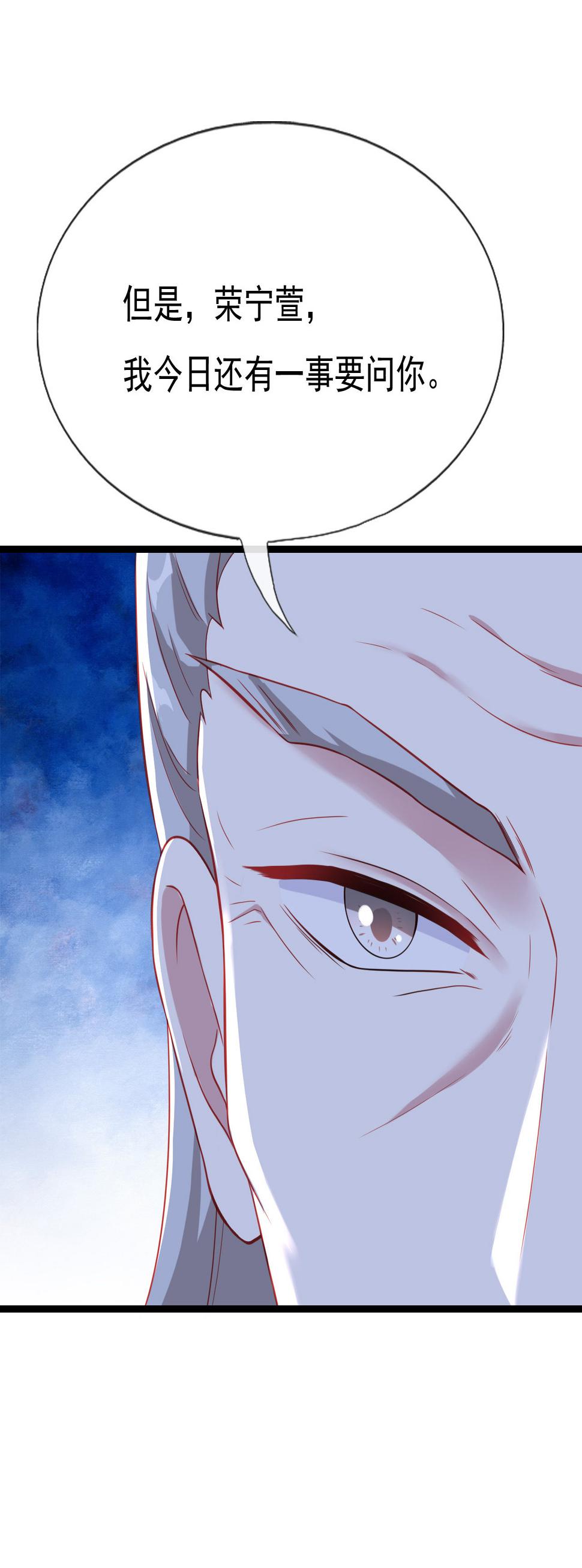 第十六话49