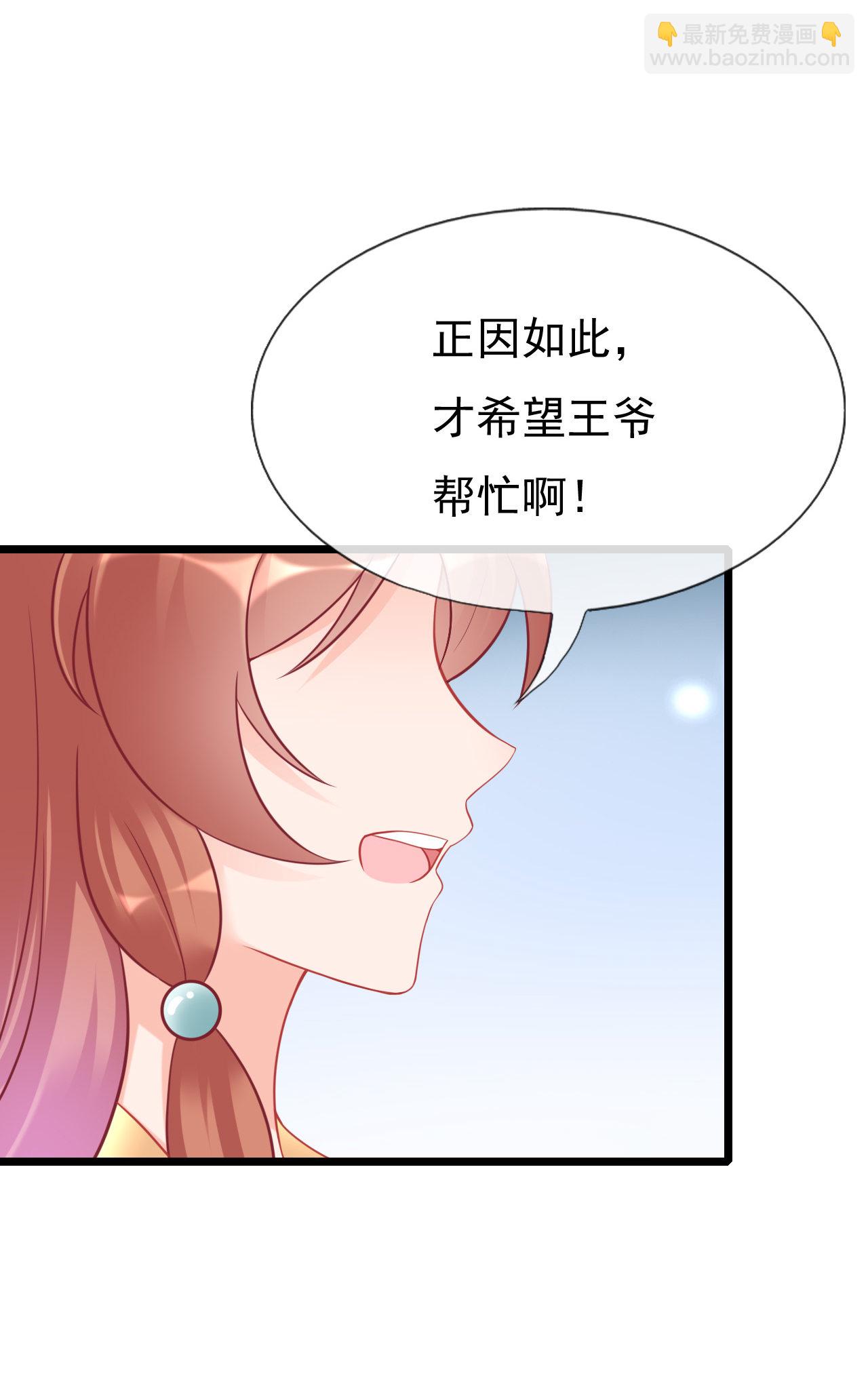 第十九话51