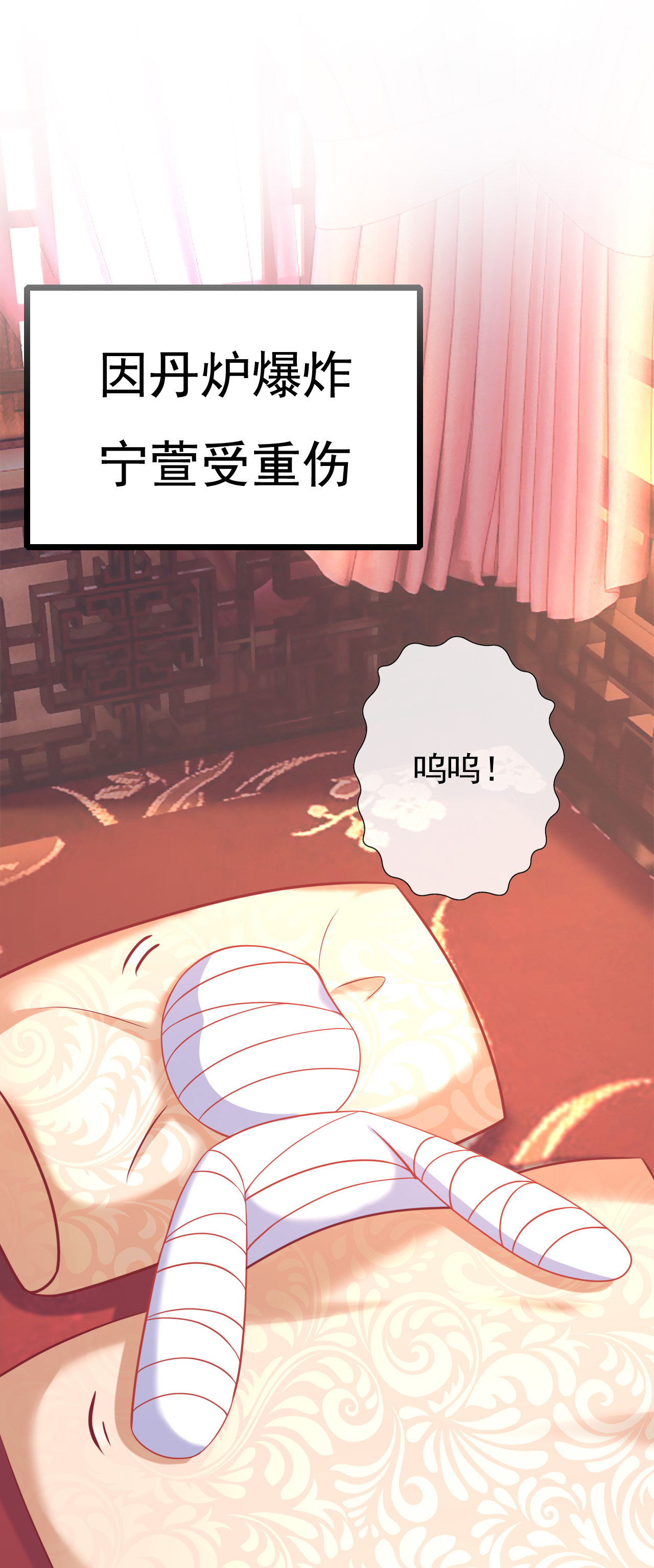 第十八话2