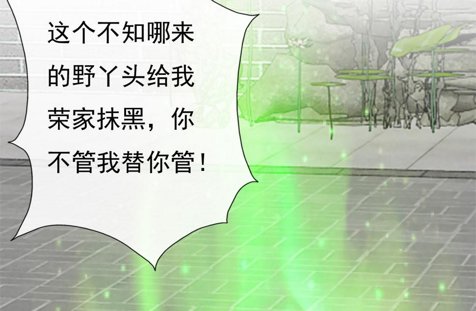 第十二话54