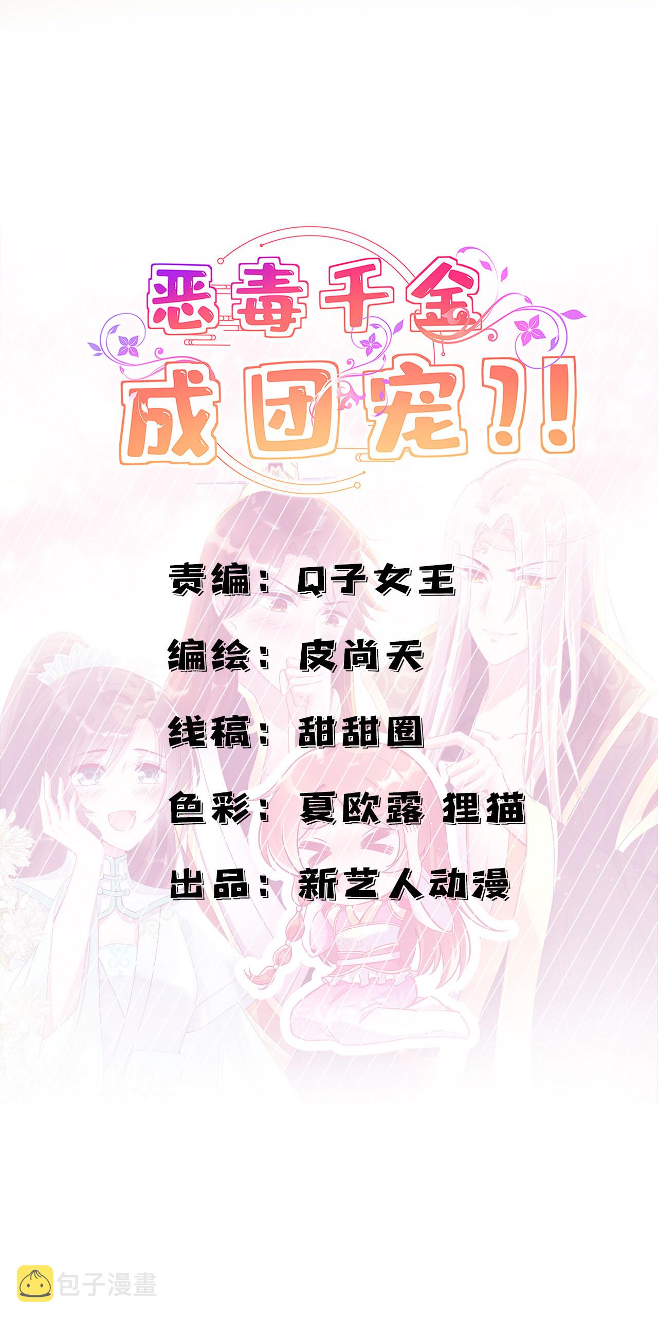 第十六话5