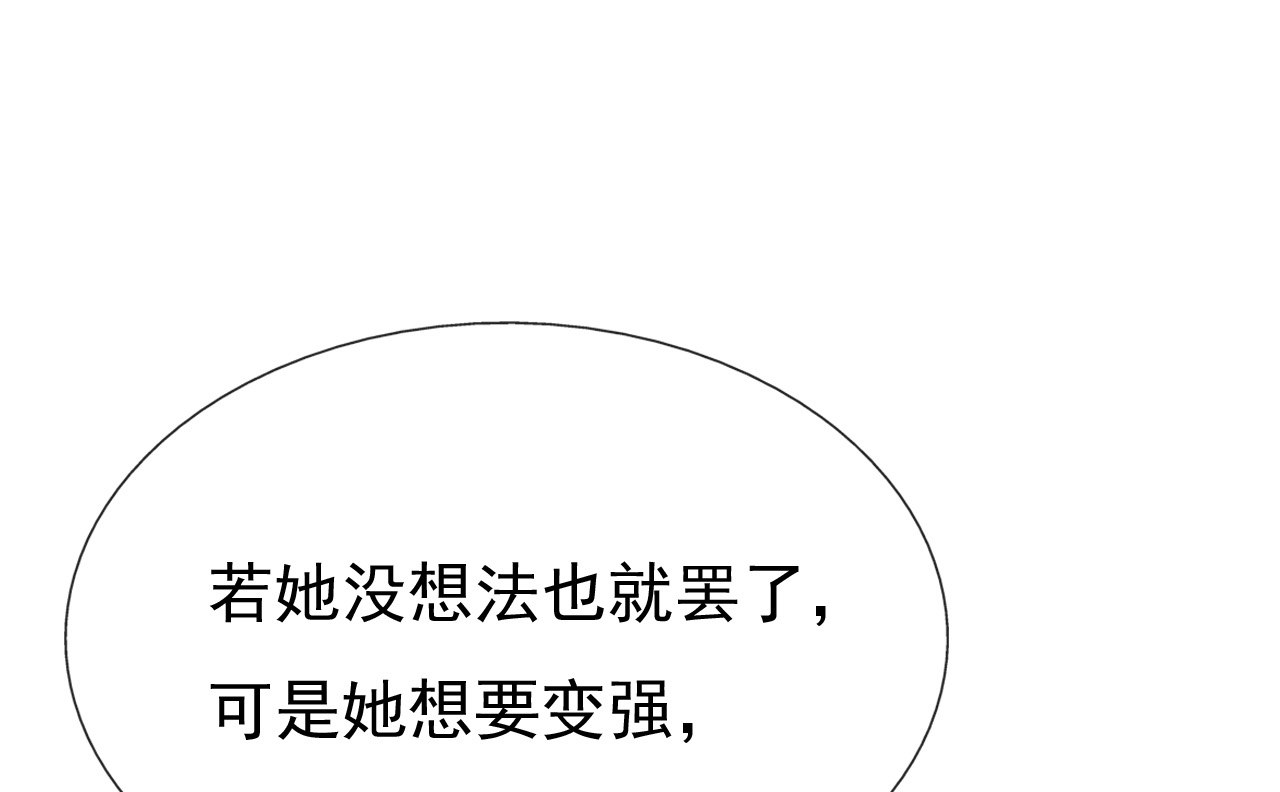 第十七话54