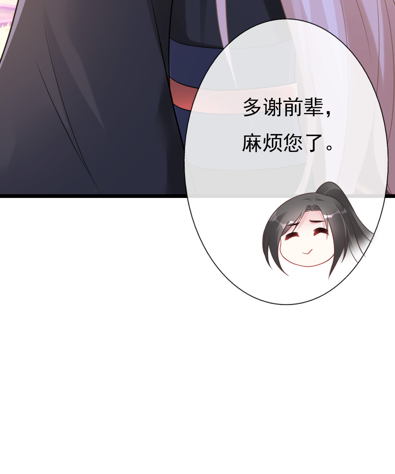 第十八话19