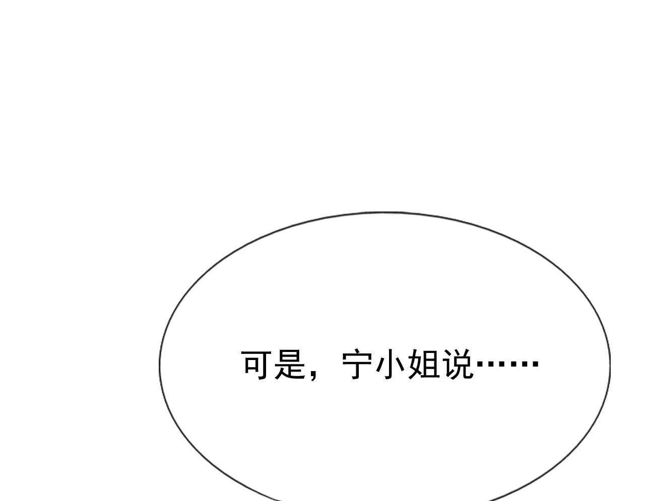第十五话55