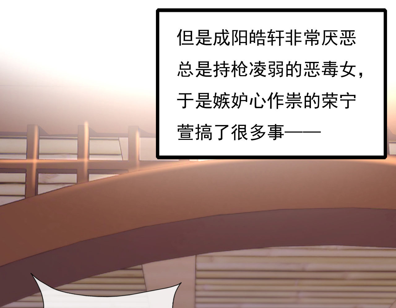 第四话24