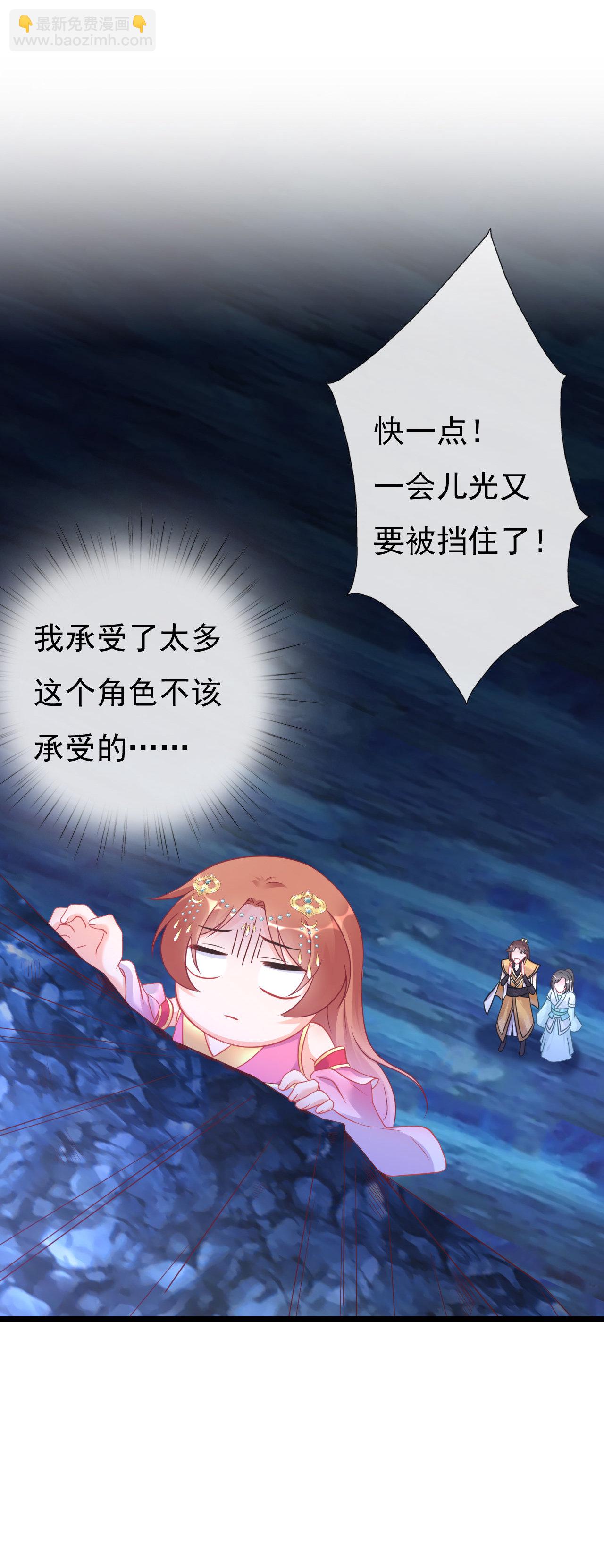 第八话42