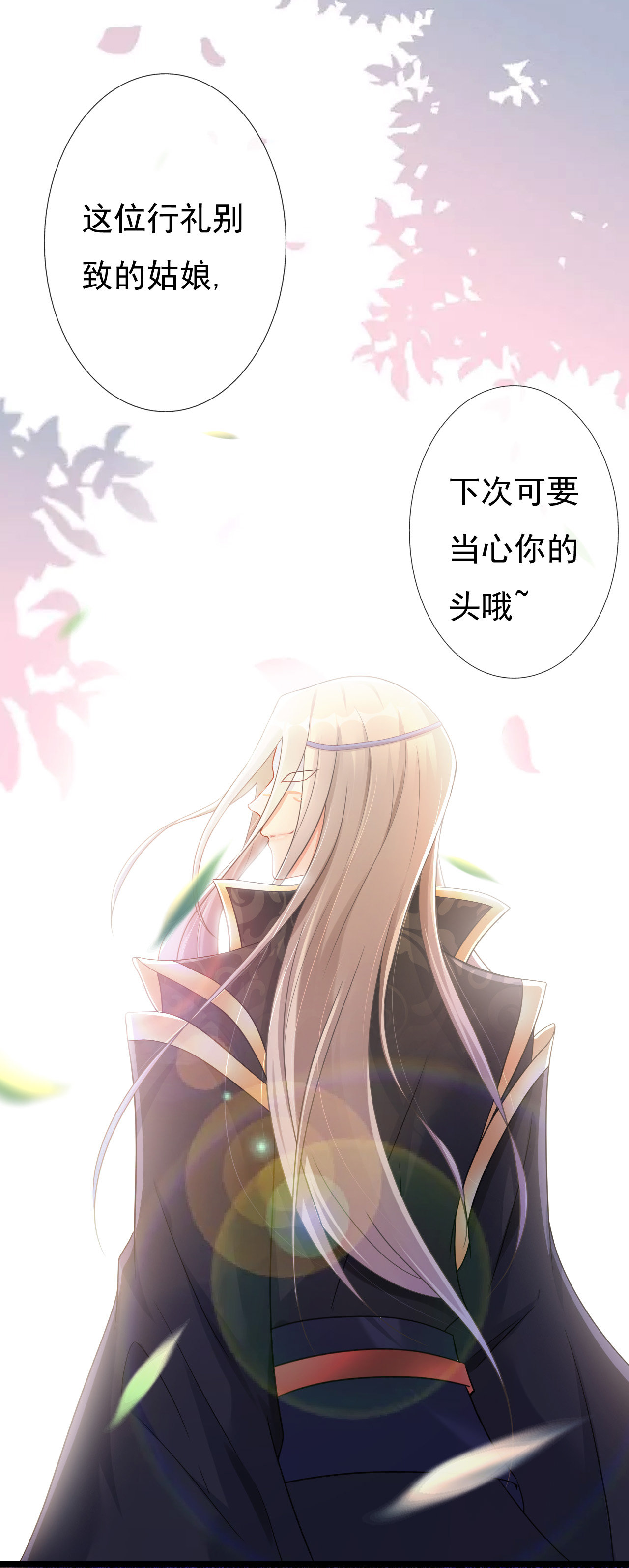 第三话48