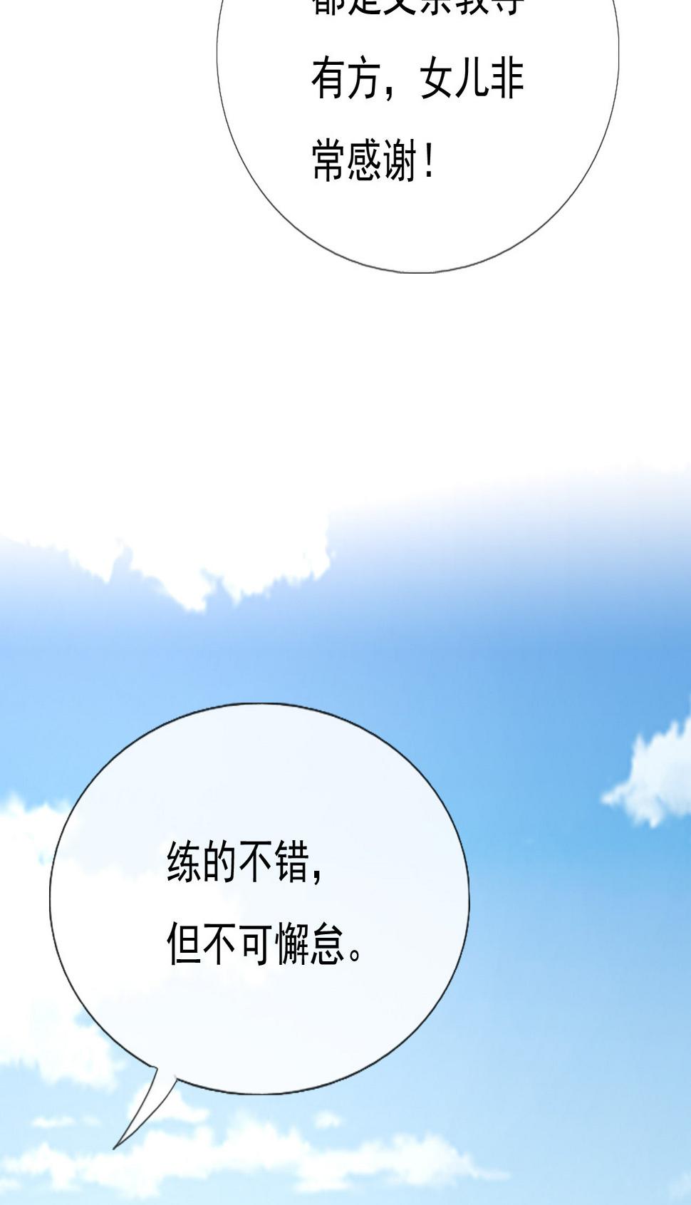 第十八话56