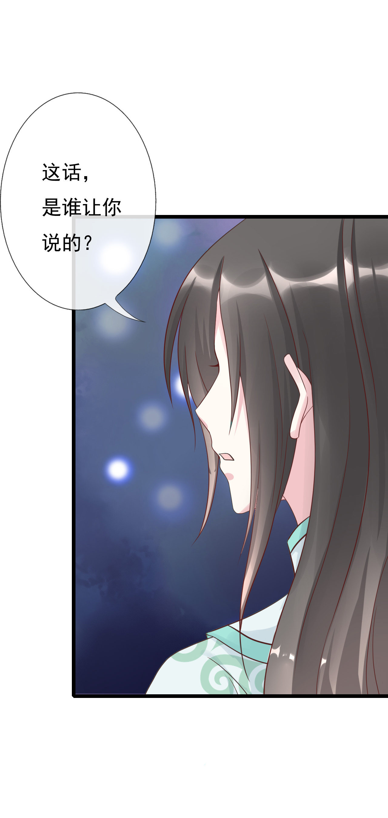 第十话47