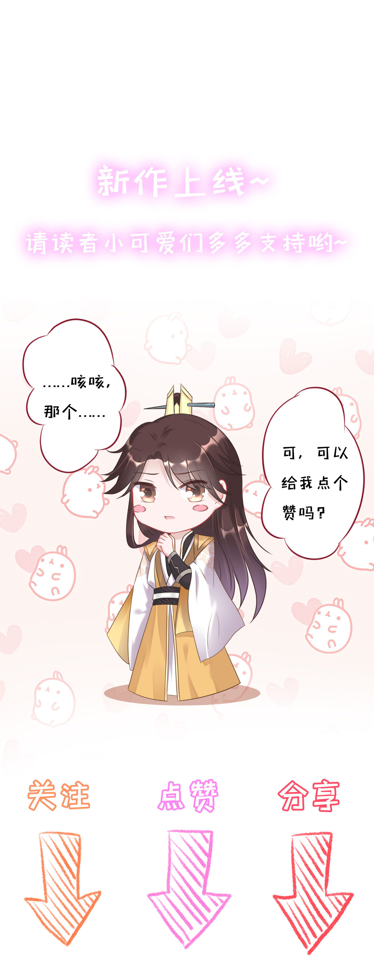 第三话85
