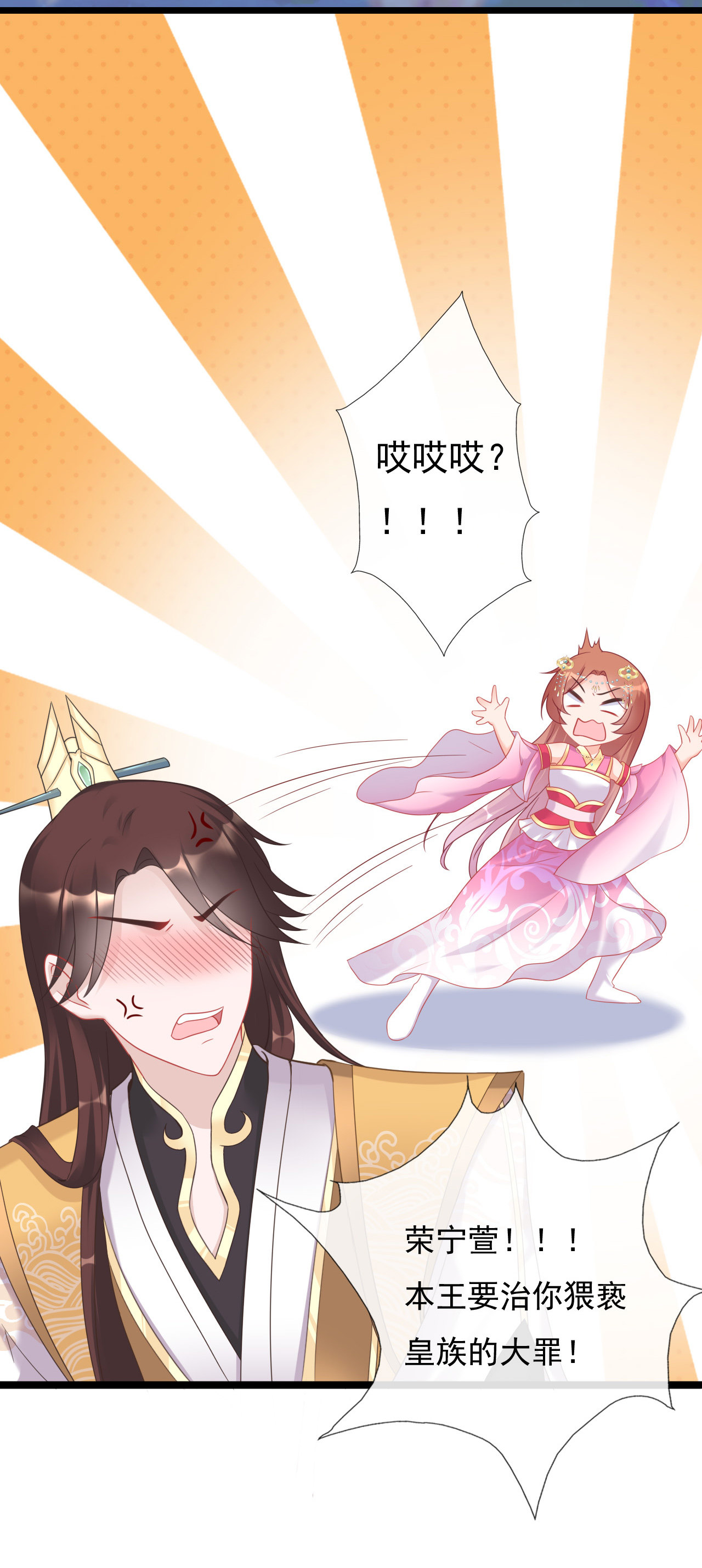 第六话42