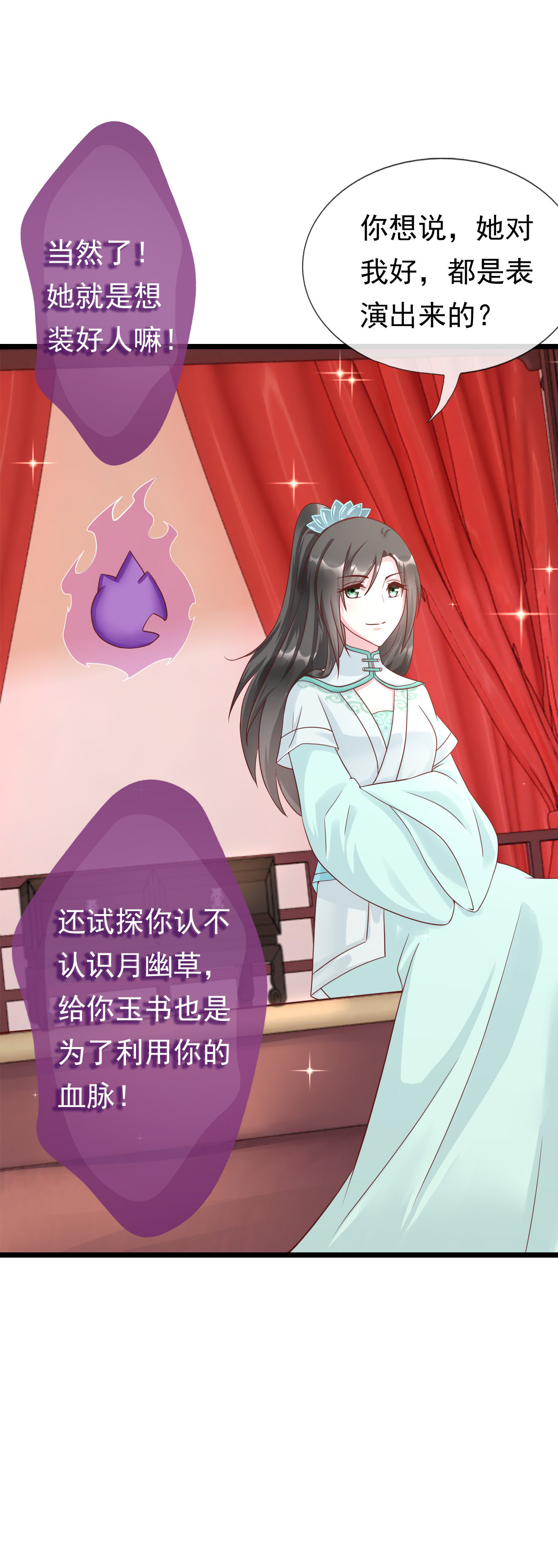 第十一话（尾页有中奖小可...13
