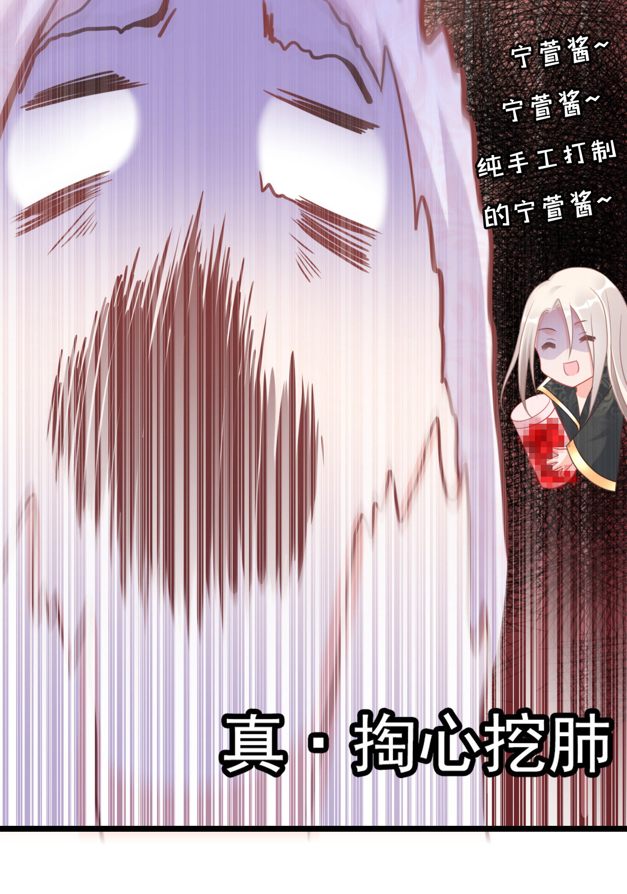 第三话34