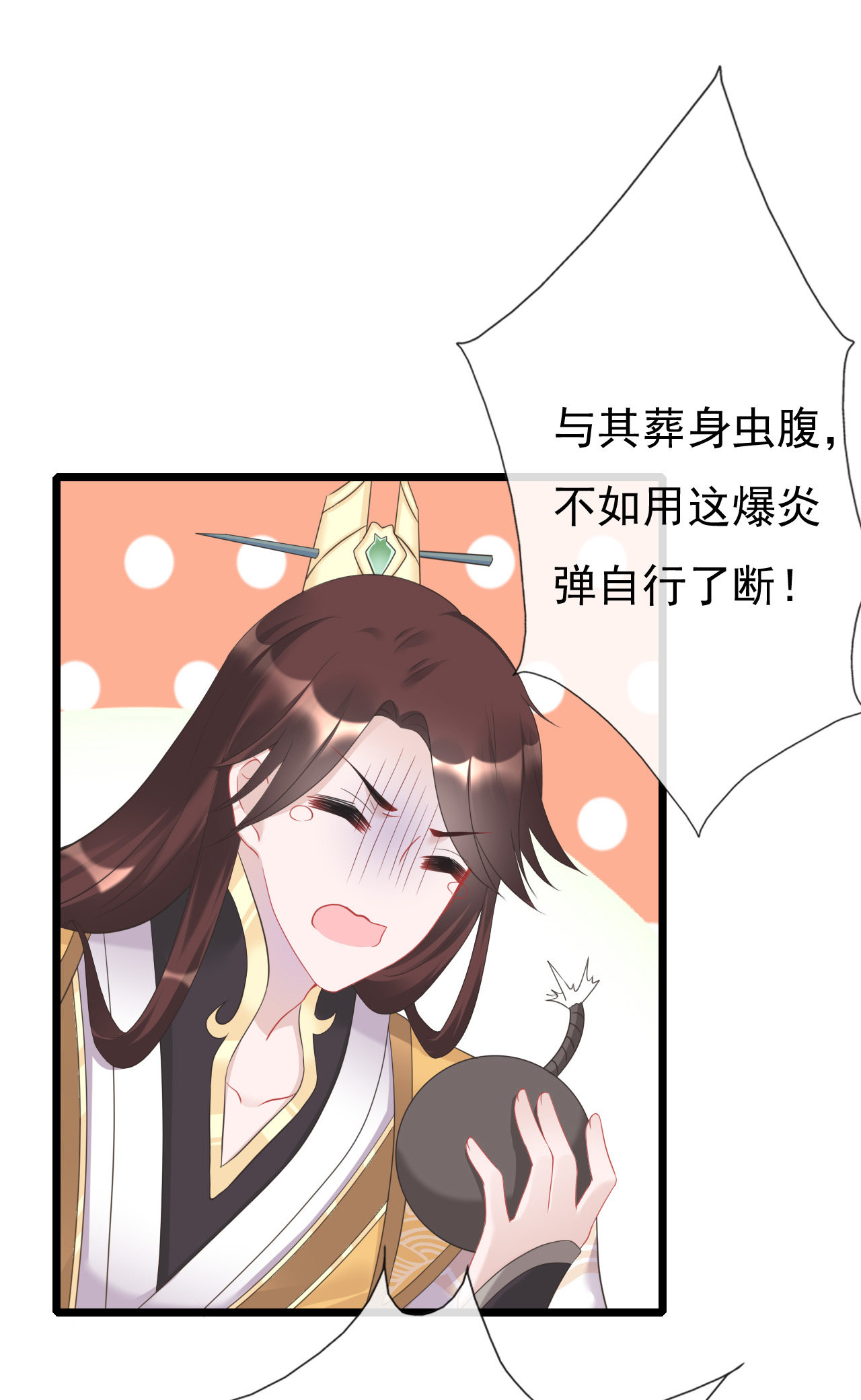 第七话21