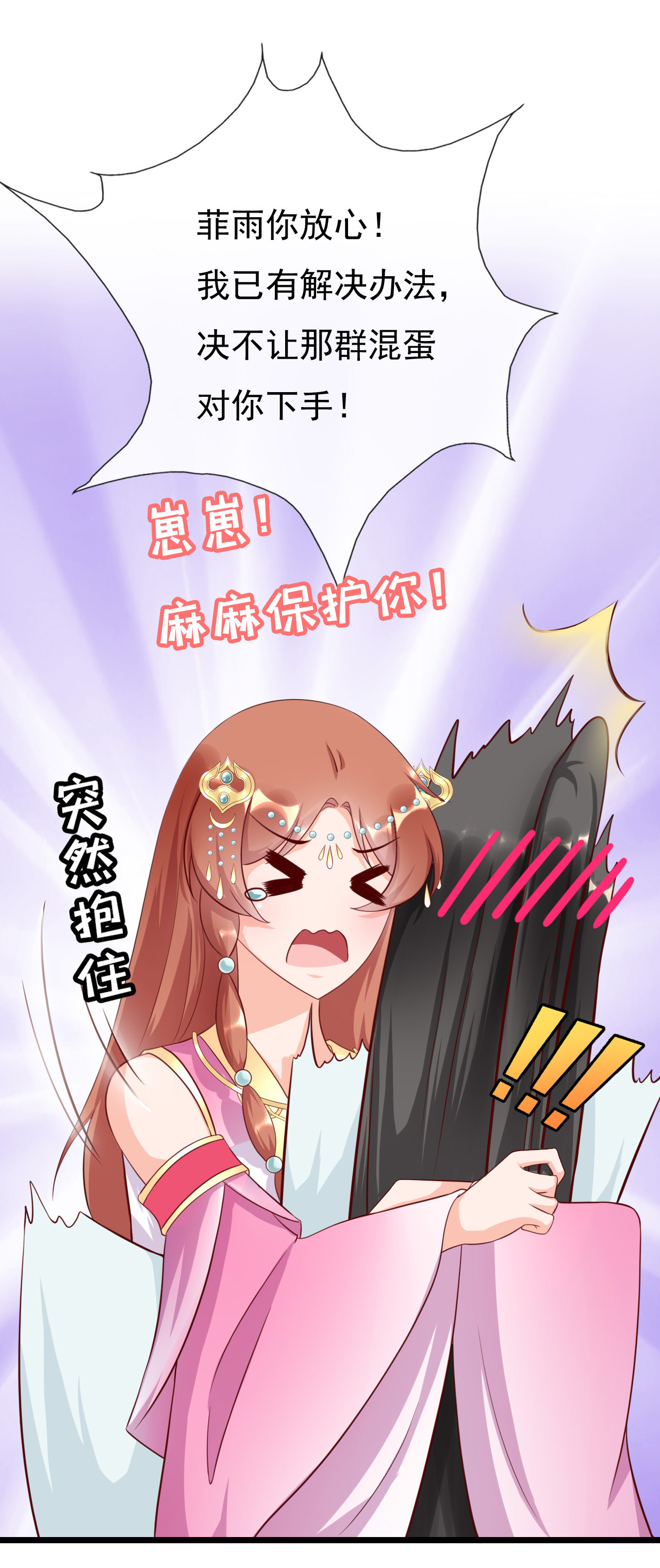 第十五话48