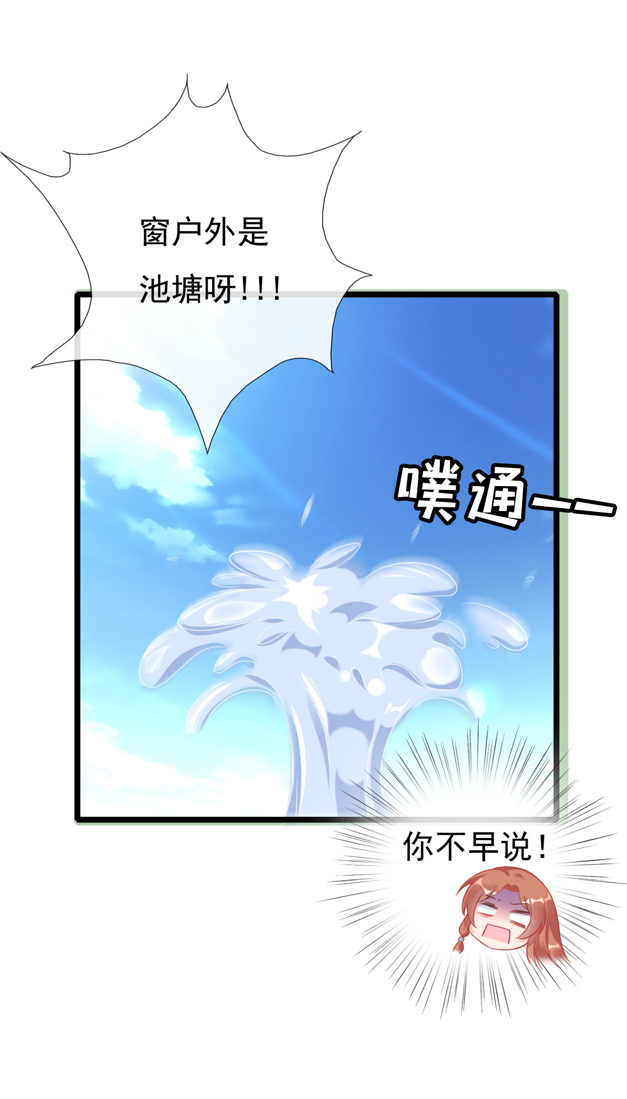 第二话5