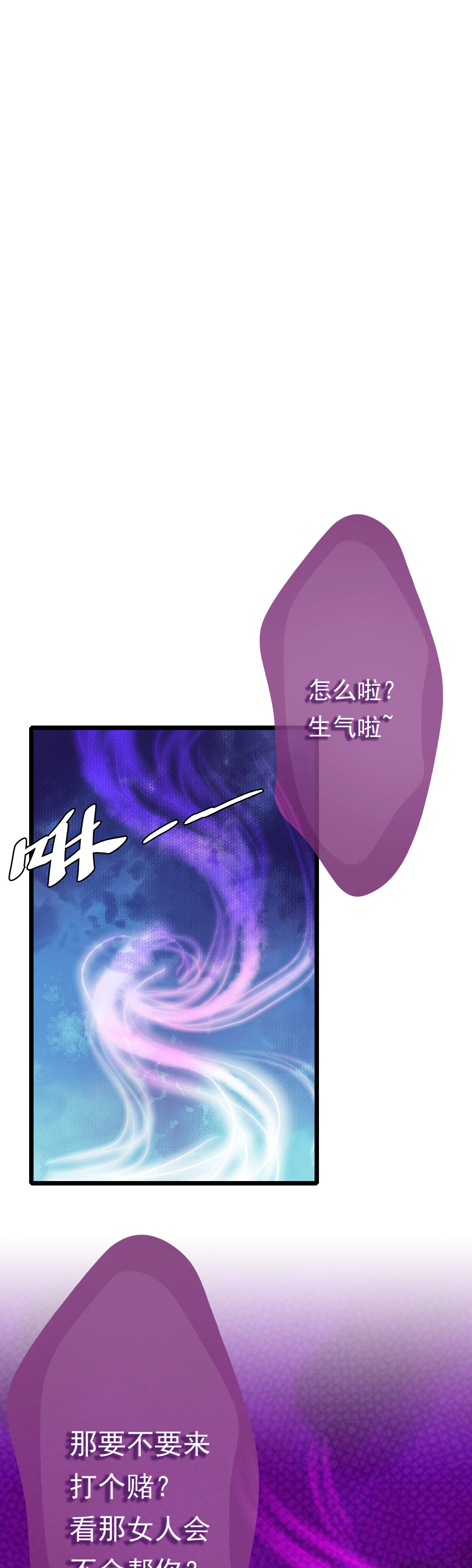 第十一话（尾页有中奖小可...25