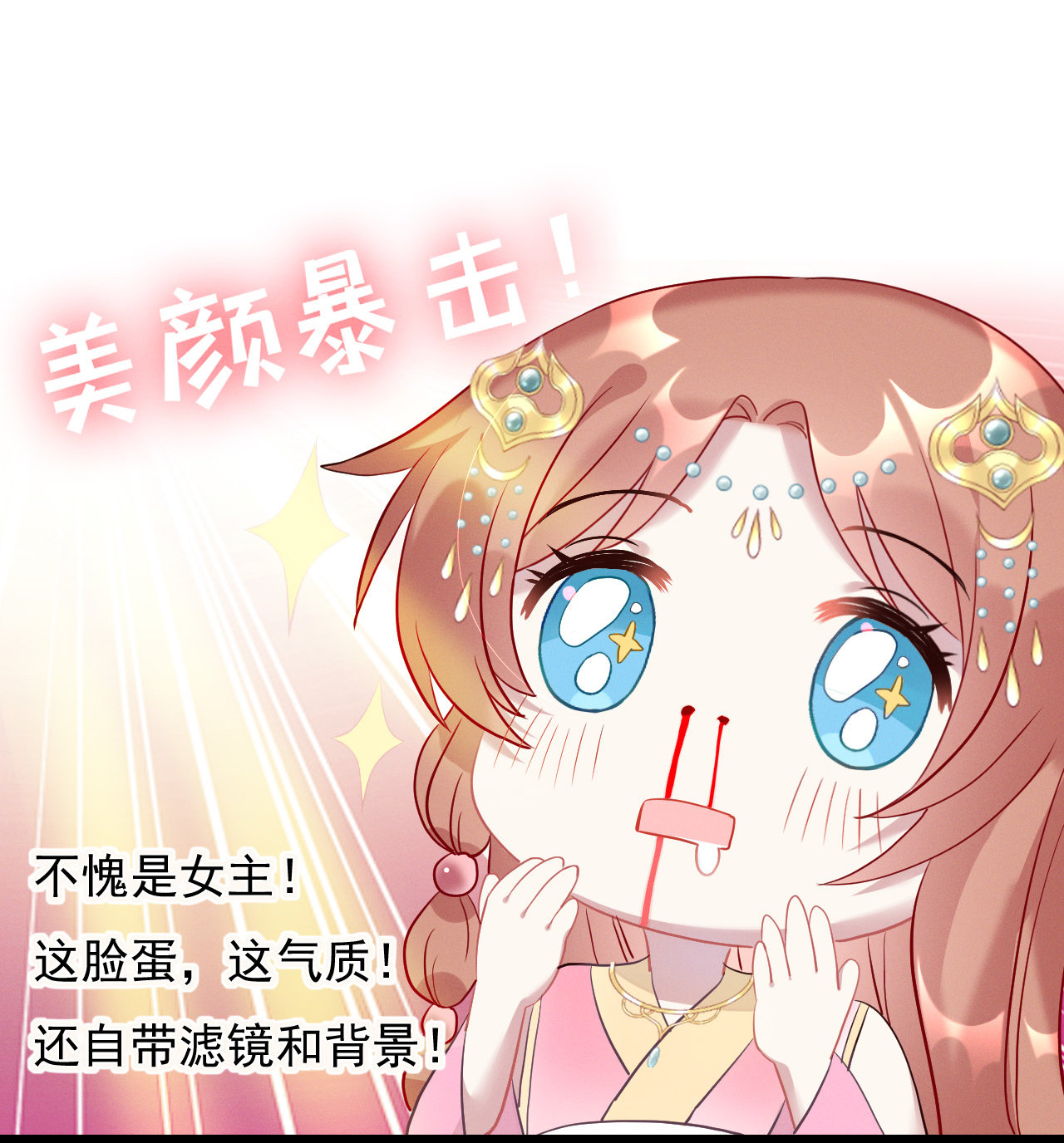 第二话26