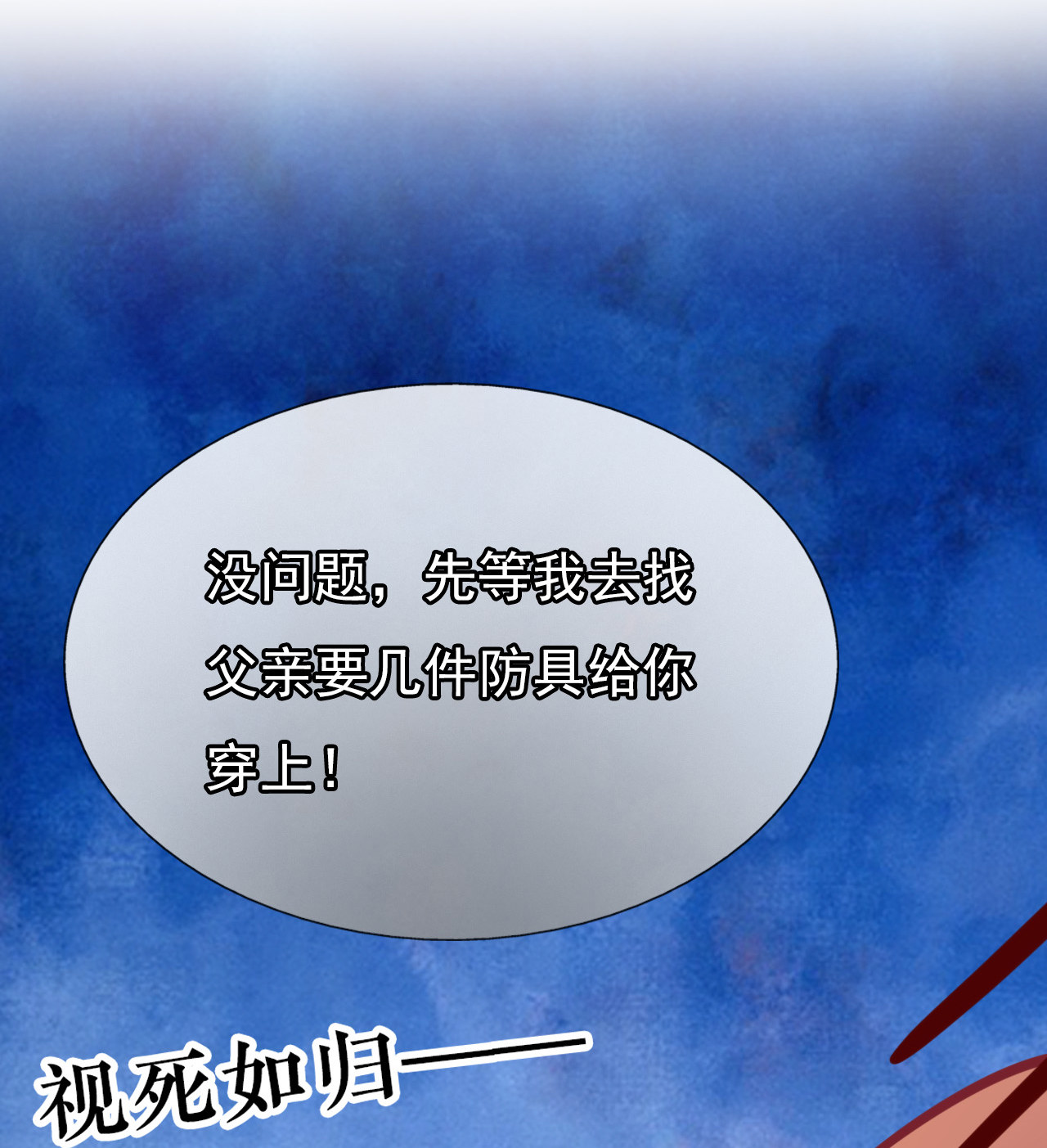 第十九话12