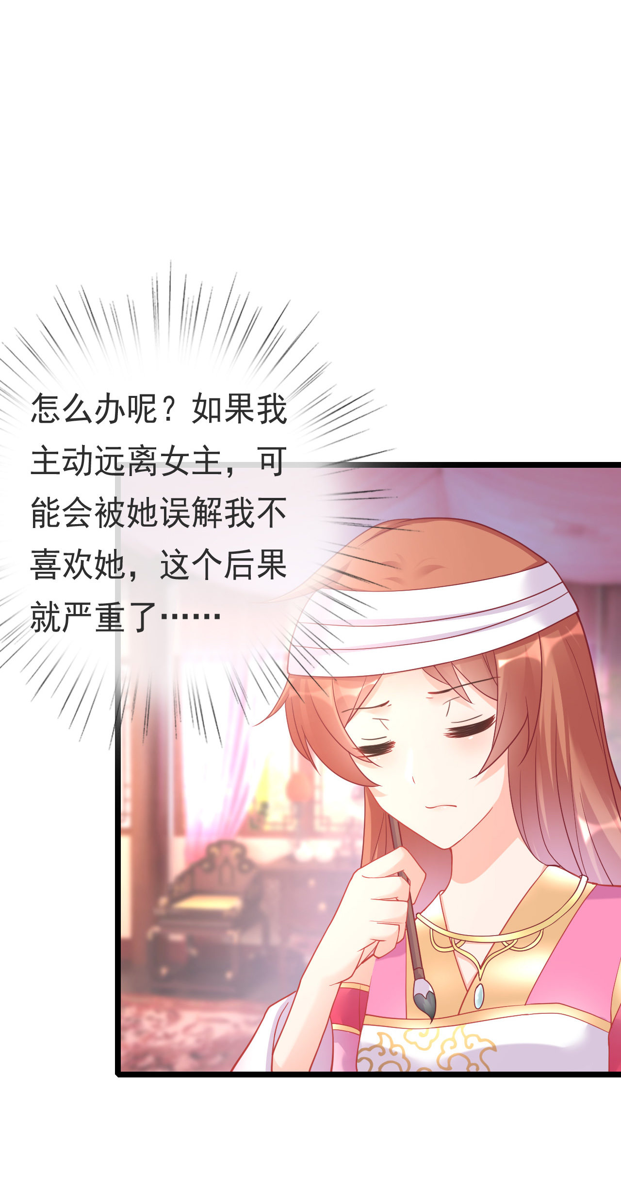 第九话2