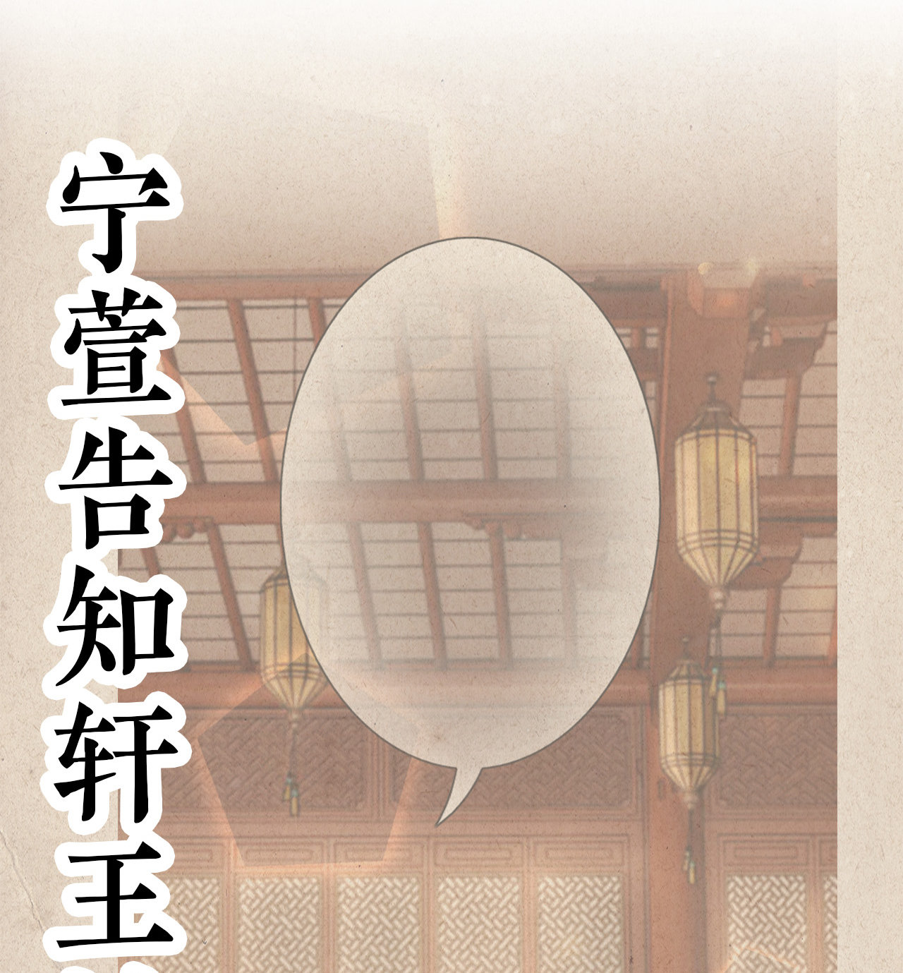 第十六话1
