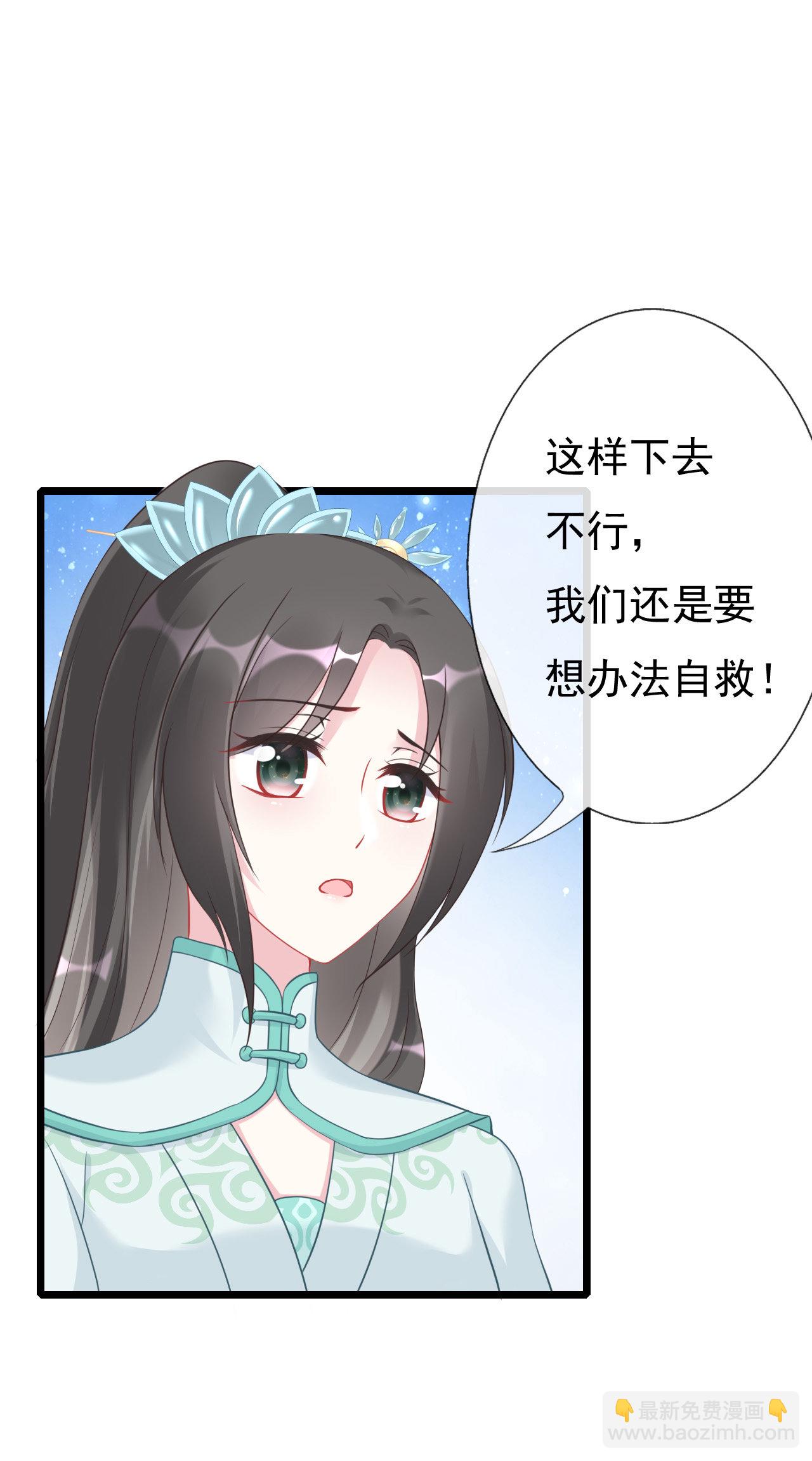 第八话26