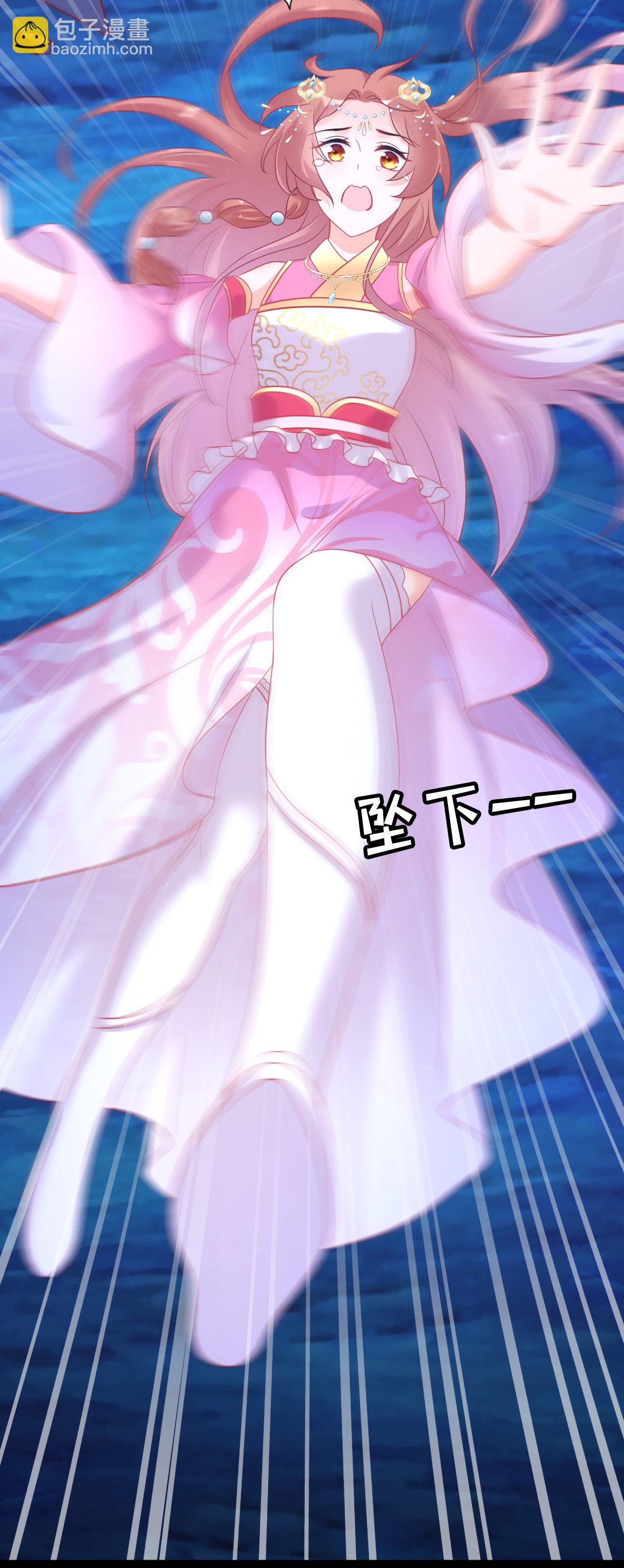 第八话61