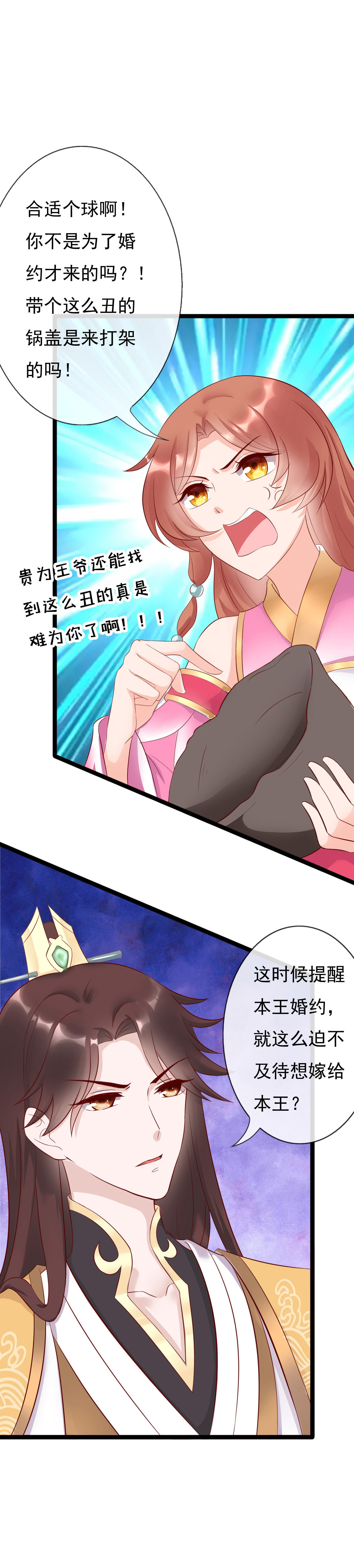 第十话30