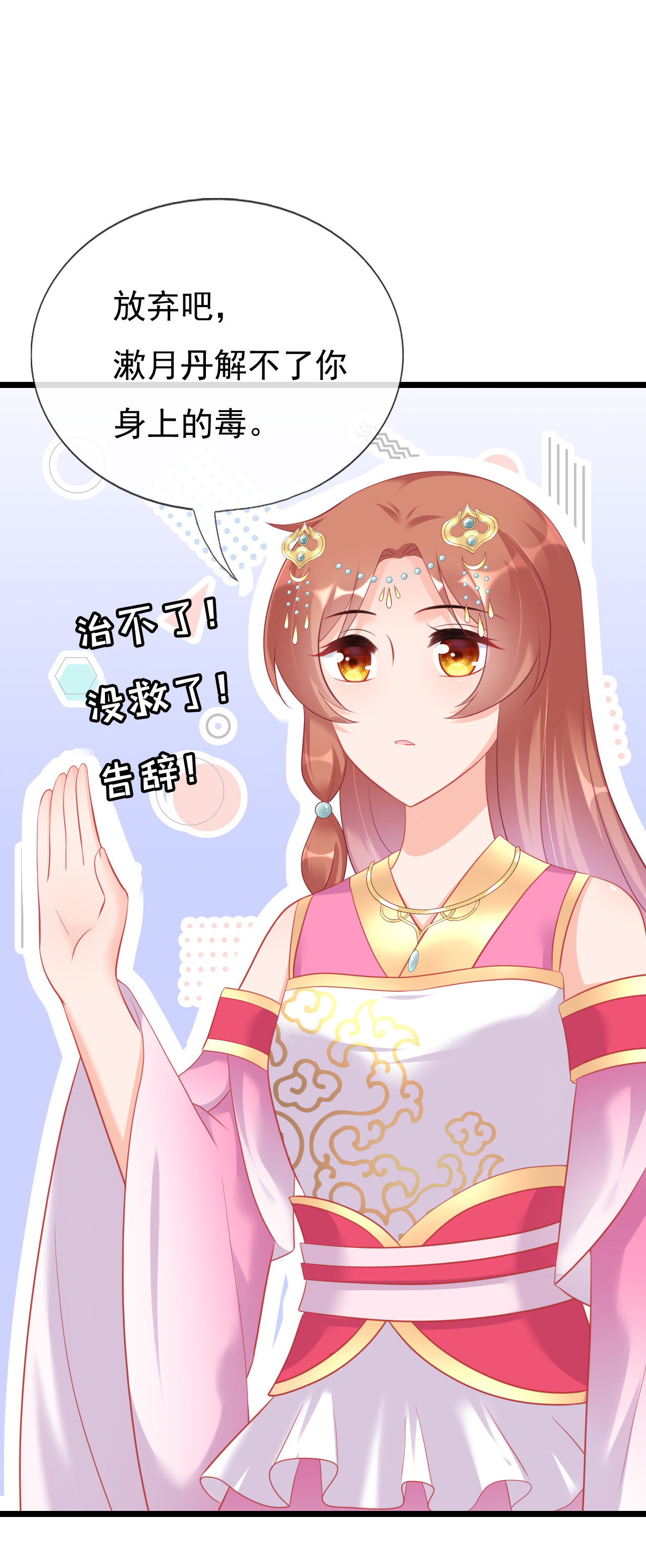 第十四话16
