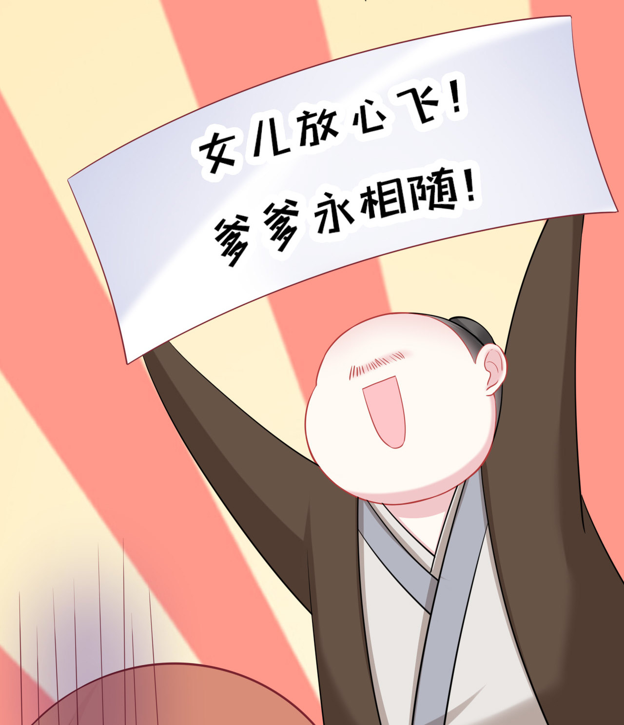 第十七话18