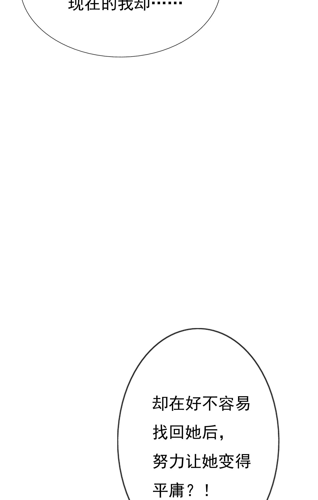 第十七话39