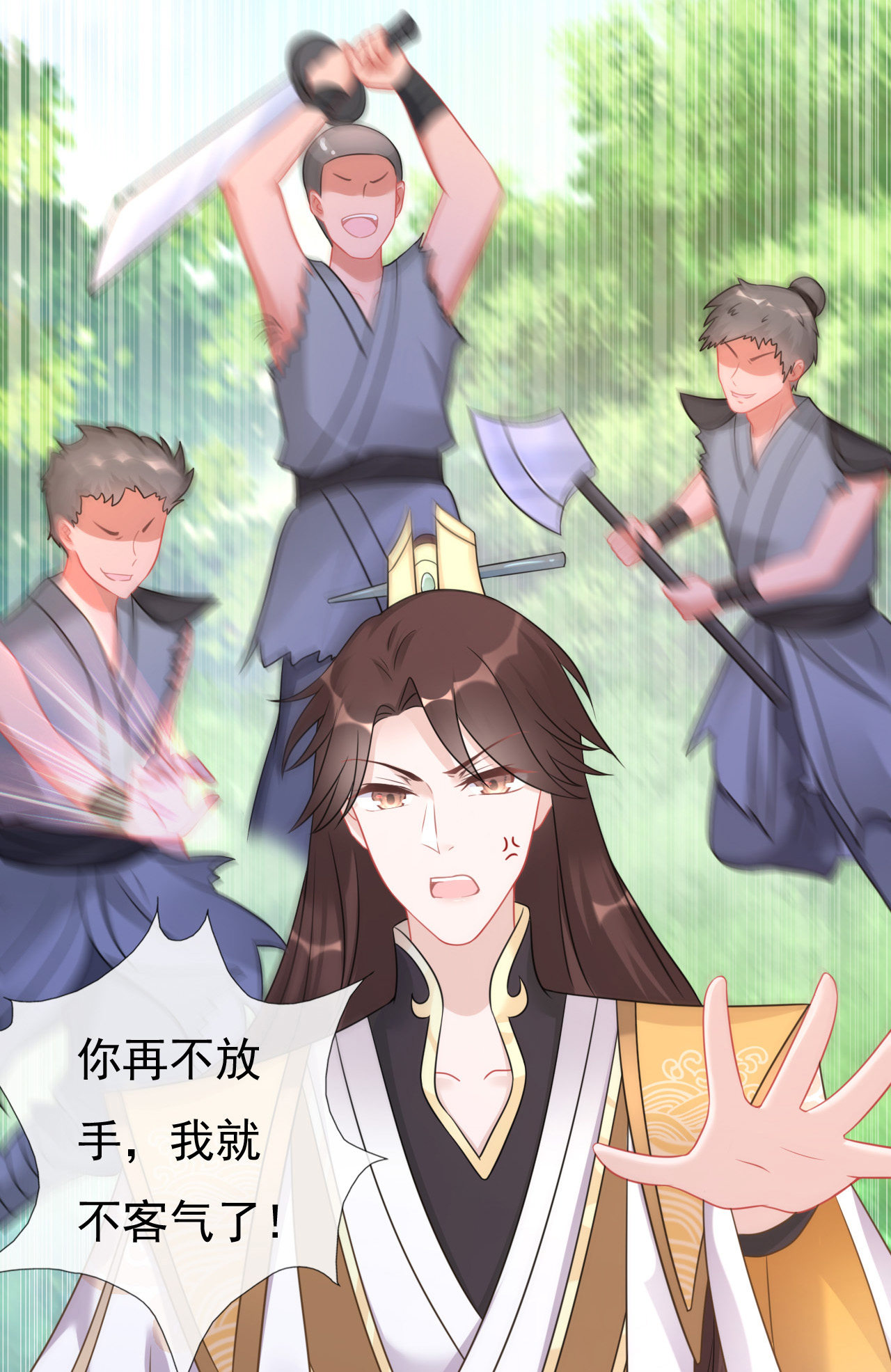 第四话47