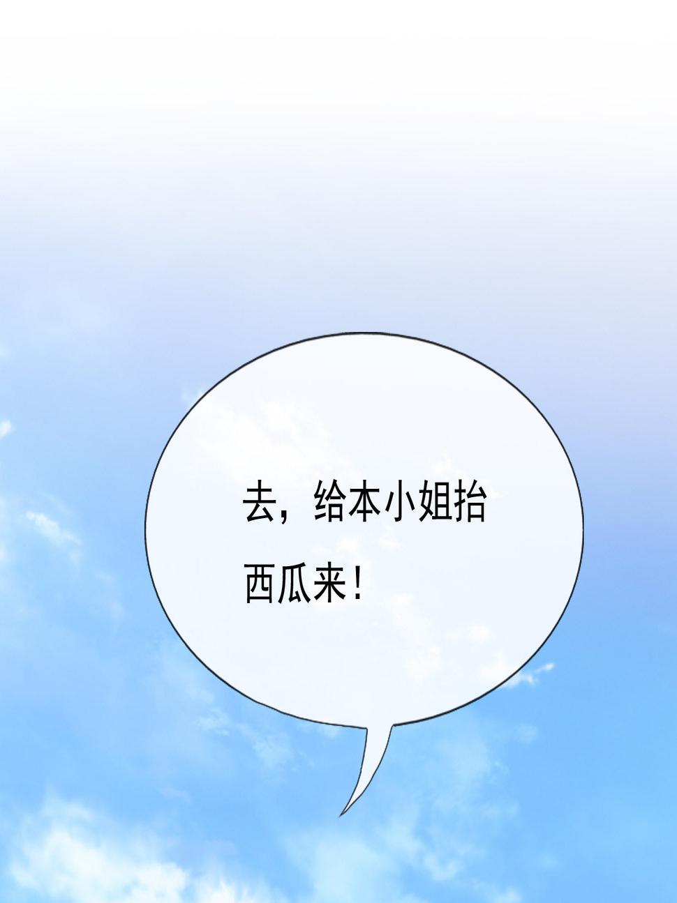 第十二话77