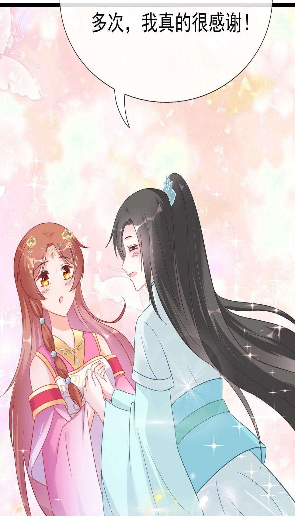 第十二话21