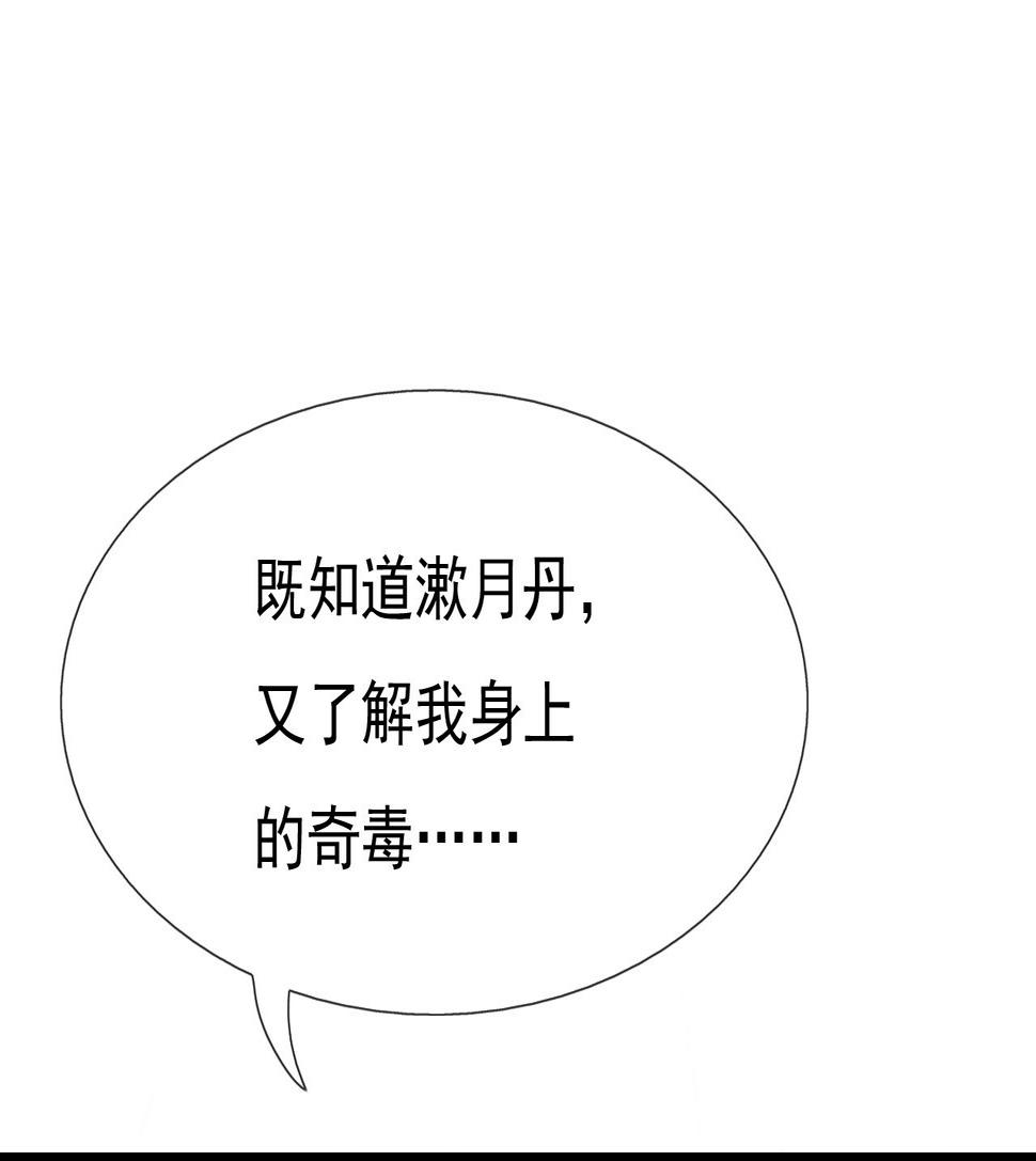 第十四话19