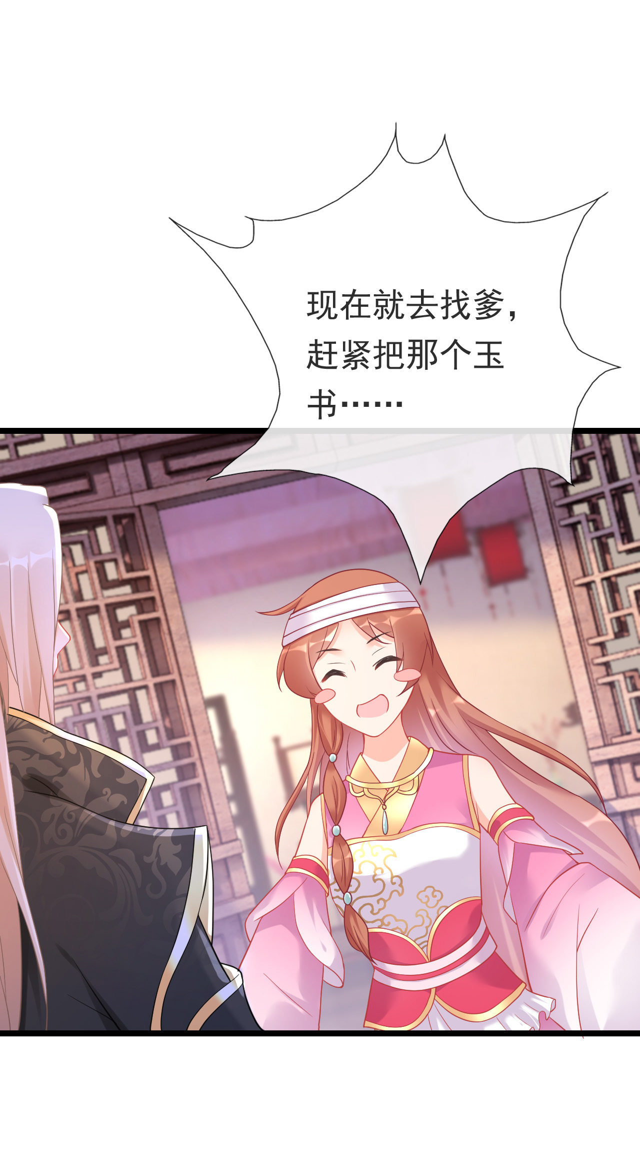 第九话9