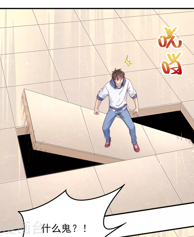 第37话 种子的考验20
