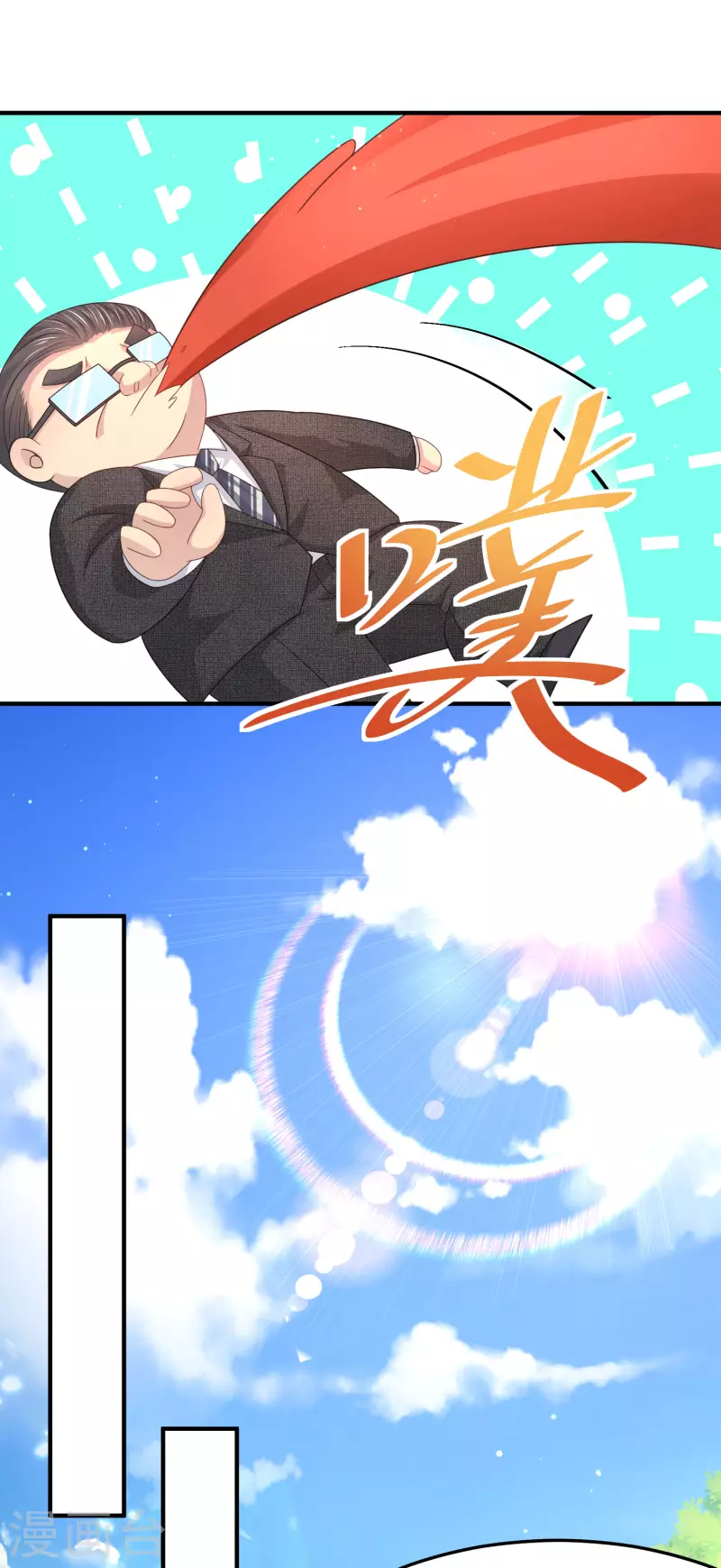 第13话 嘿嘿你偷看什么网站23