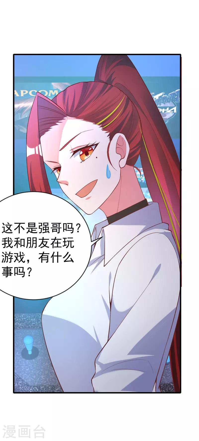 第14话 我被女校霸盯上了！36