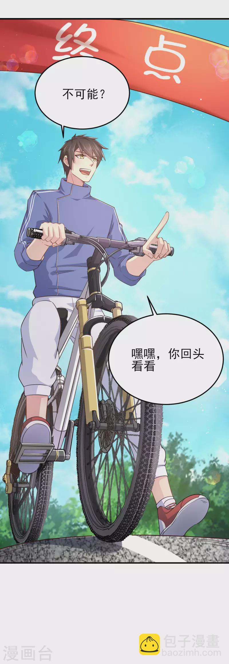 第22话 游乐场不讲武德25