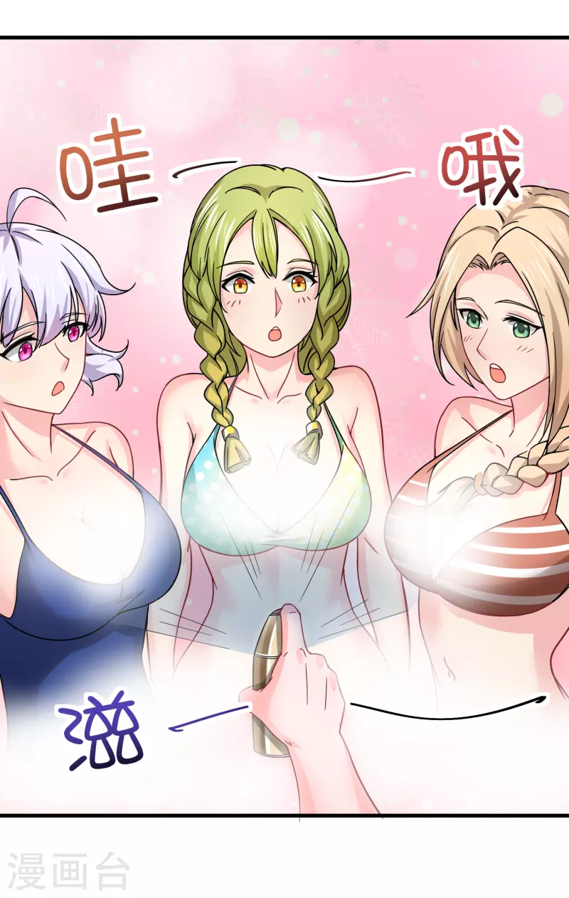 第16话 全都是泳装美少女51