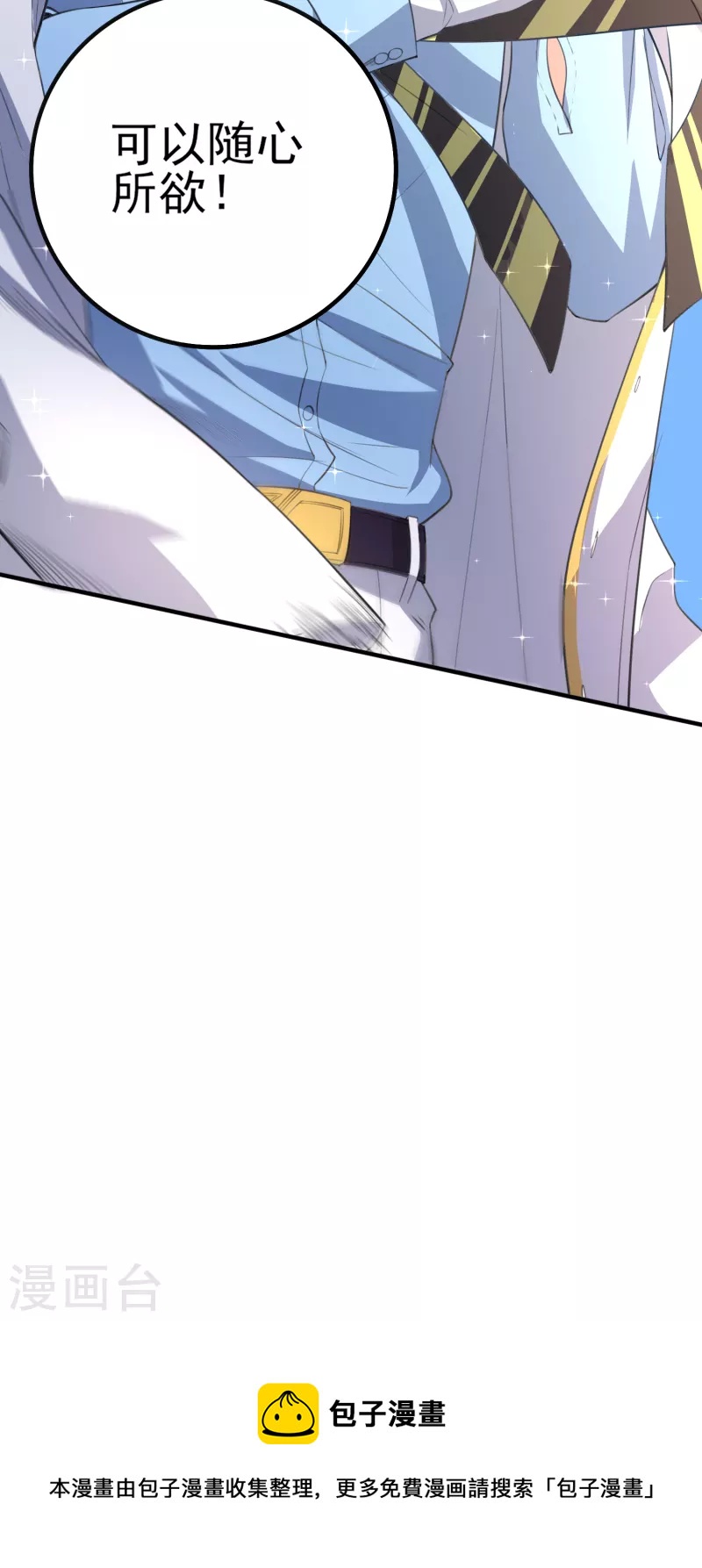 第43话 这就是虚拟现实37