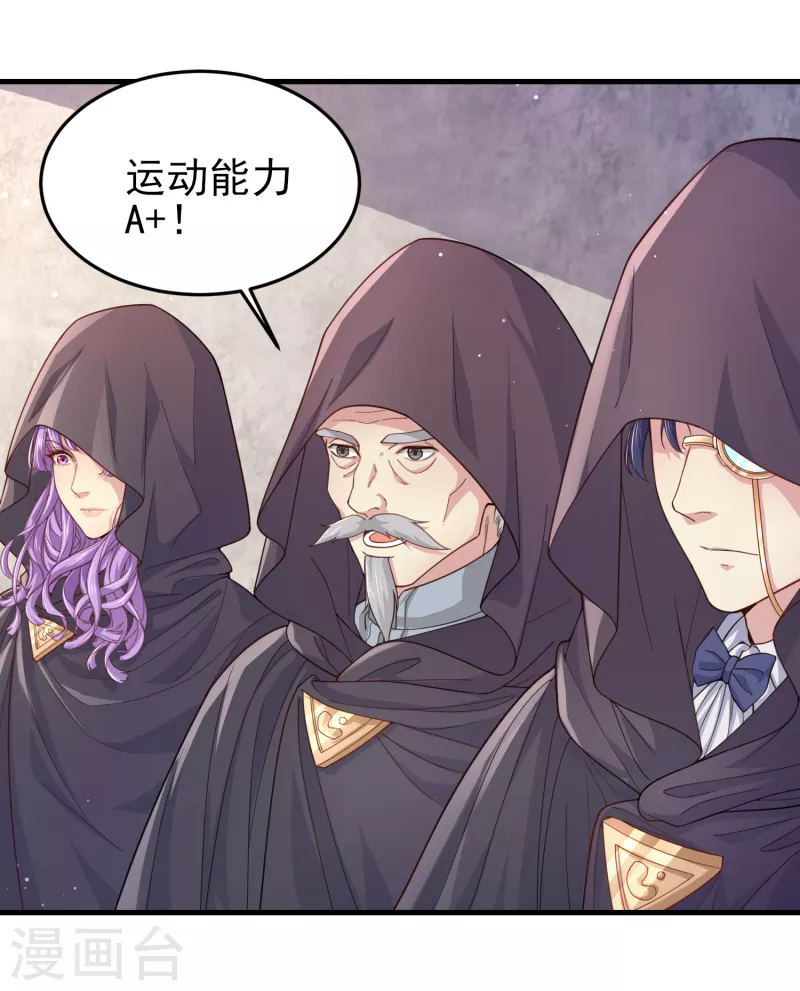第37话 种子的考验17