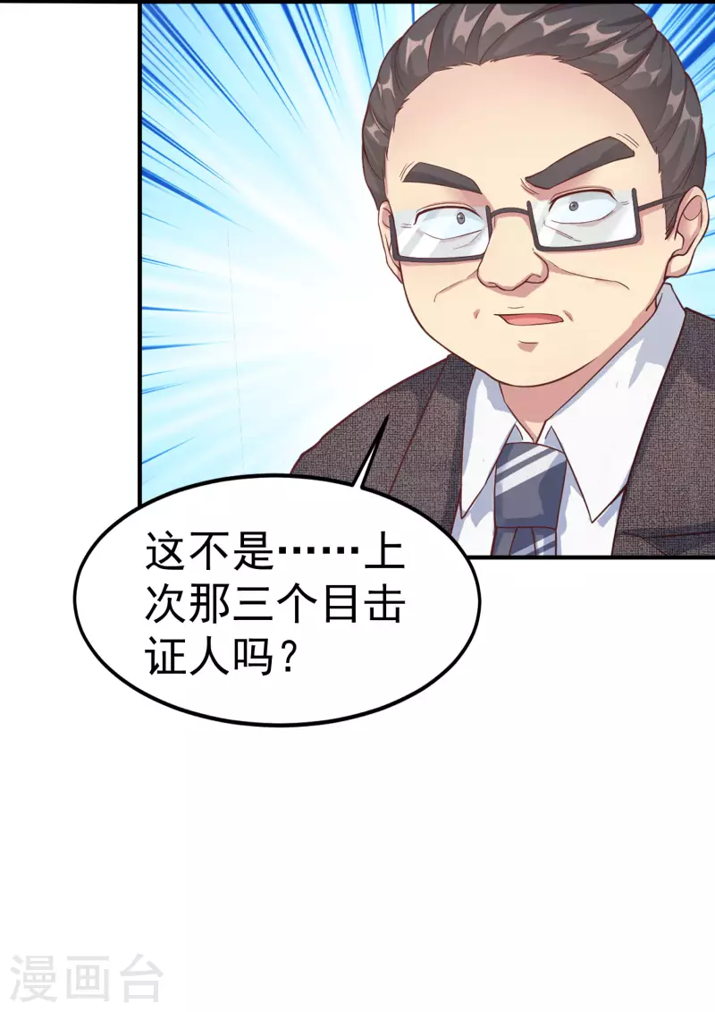 第13话 嘿嘿你偷看什么网站17