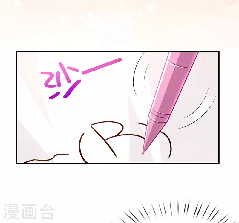 第4话 复制，校霸变校花1